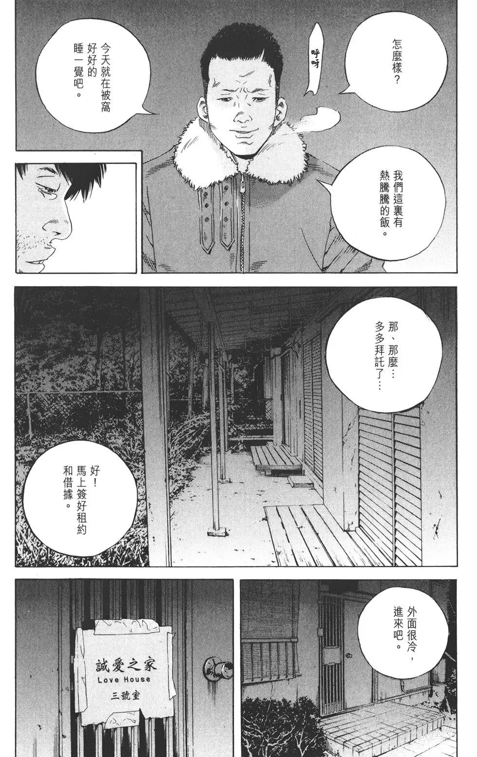 第18卷46