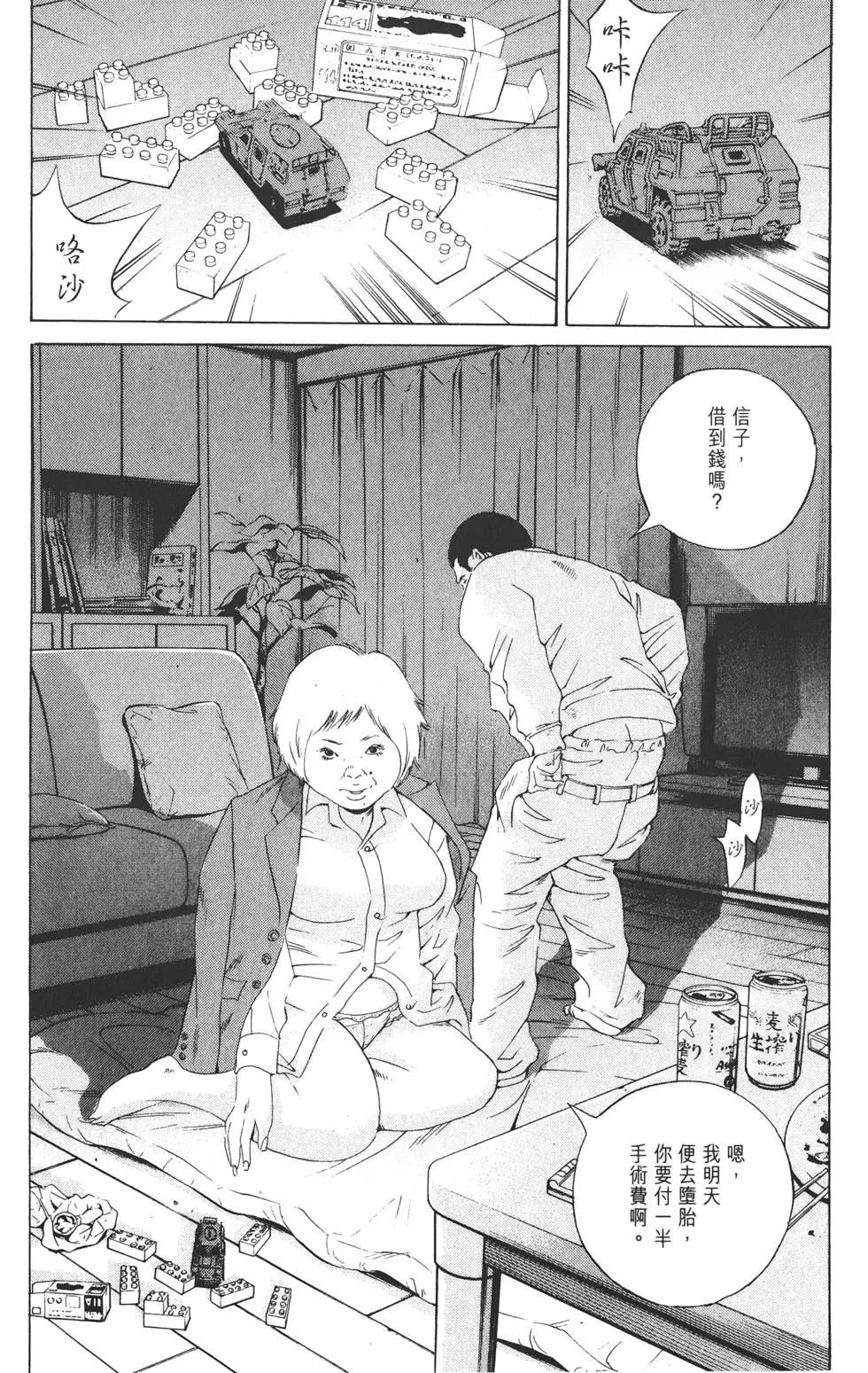 第18卷69