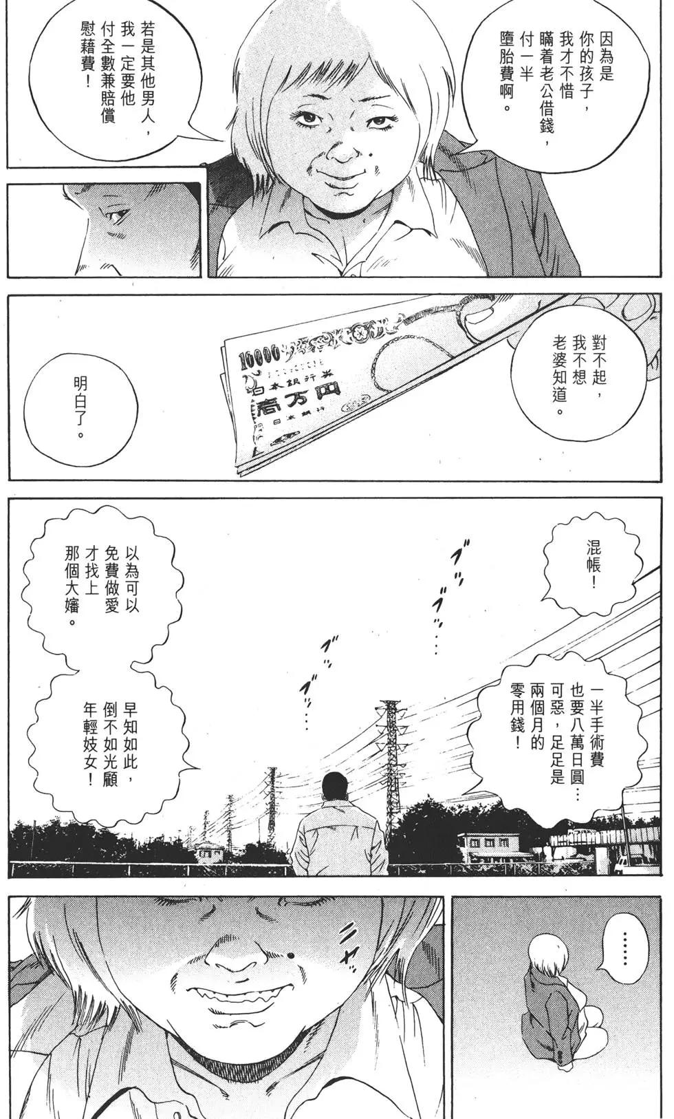 第18卷71