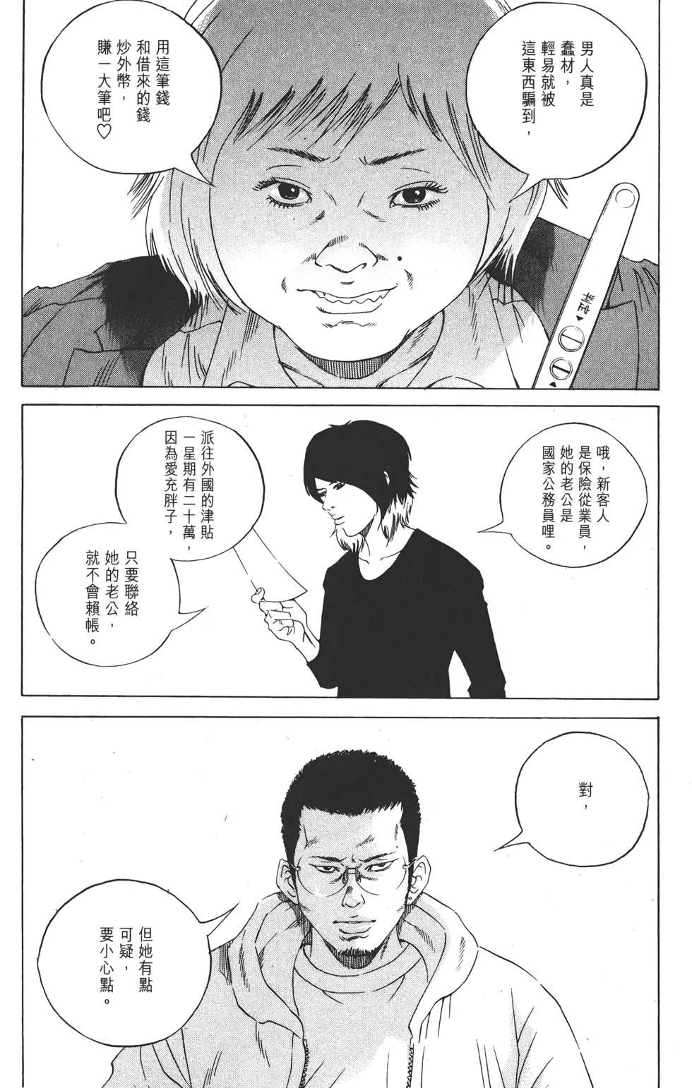 第18卷72