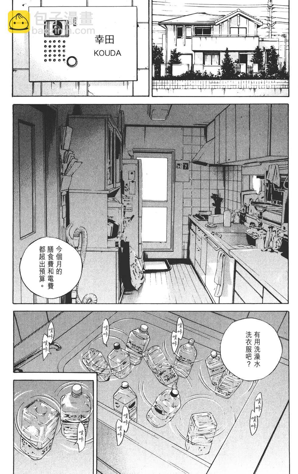 第18卷73