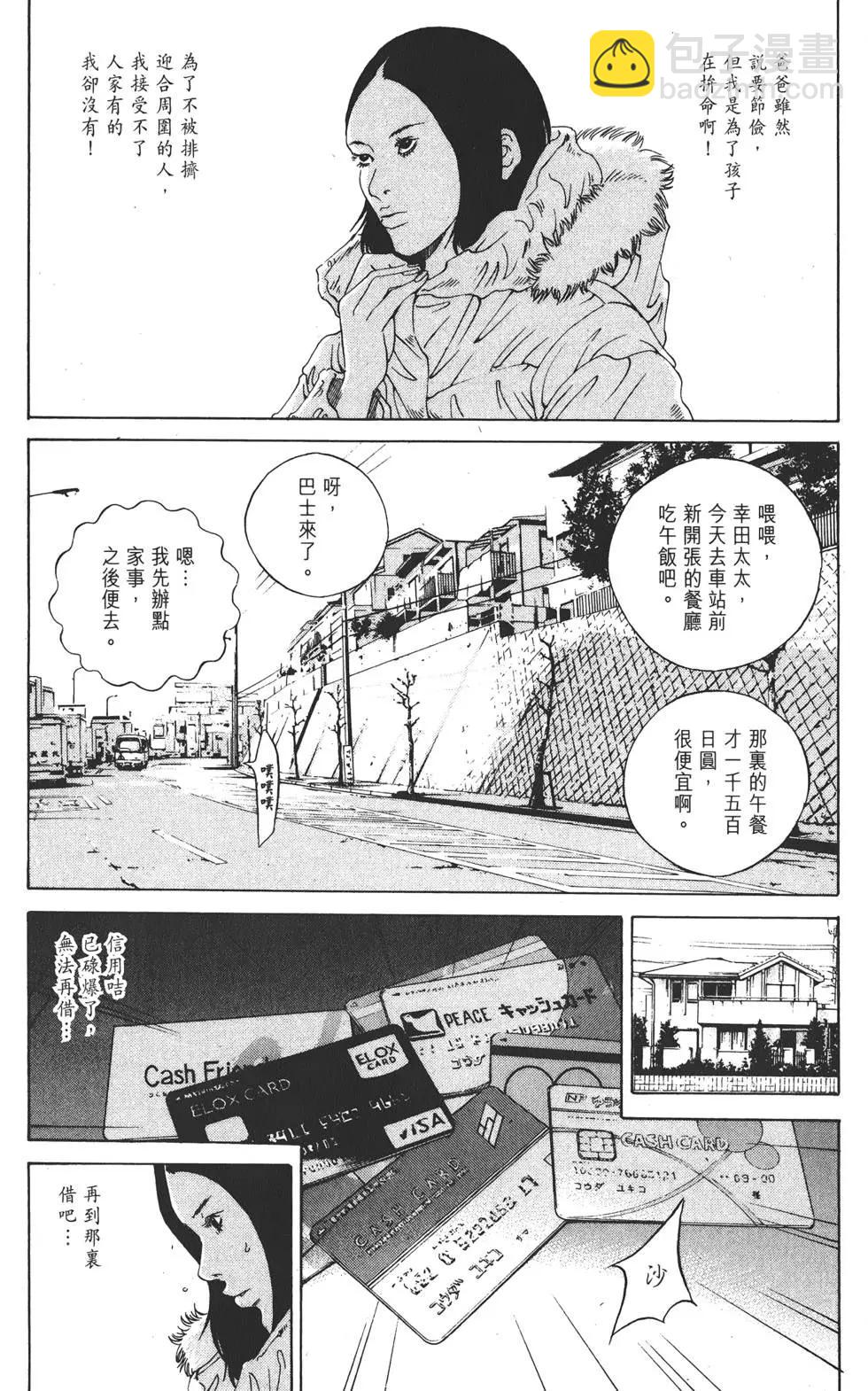 第18卷76