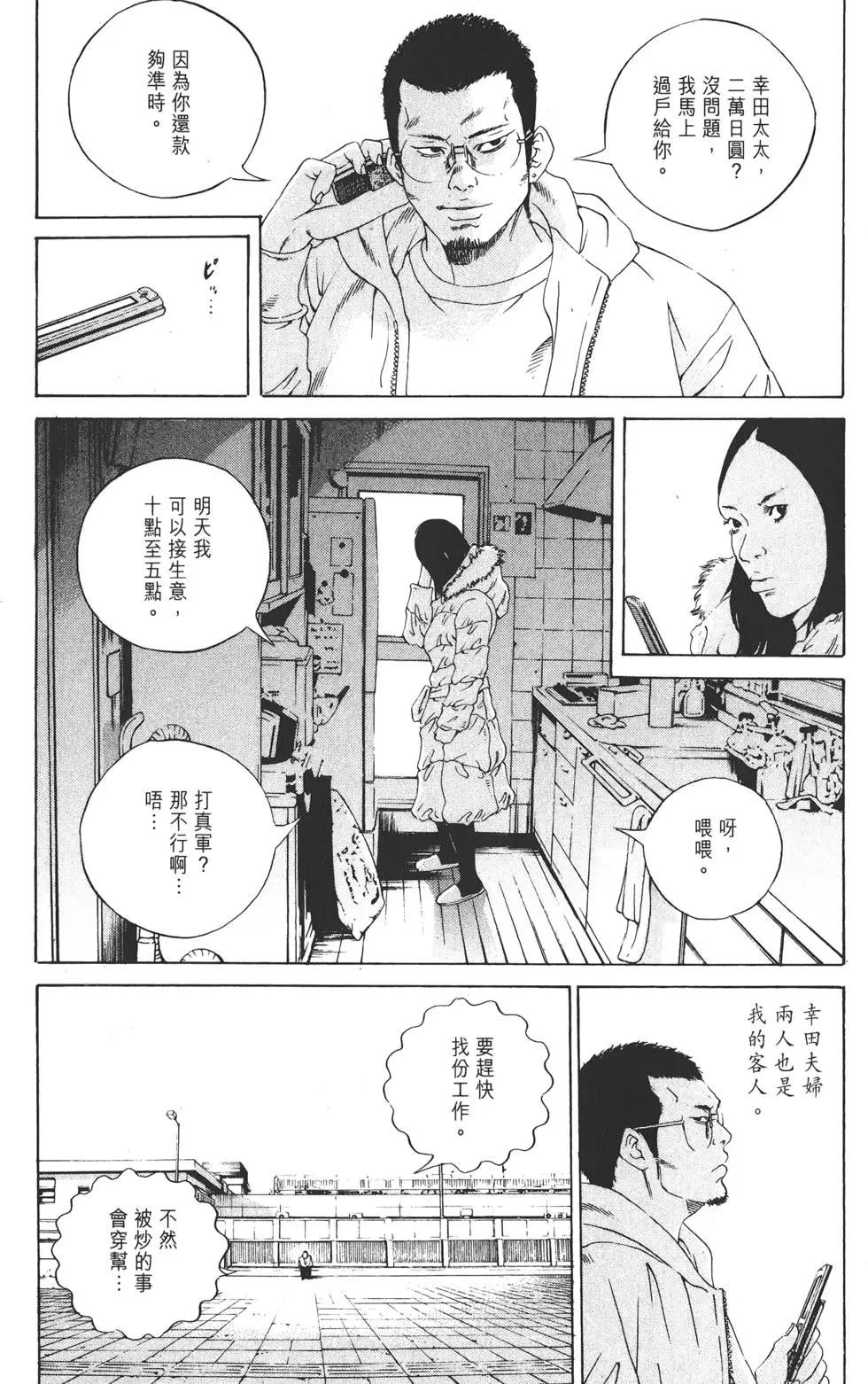 第18卷77