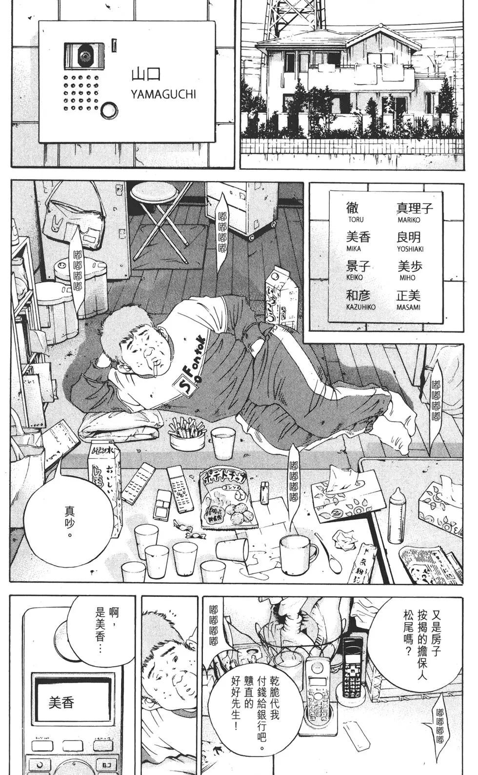 第18卷78