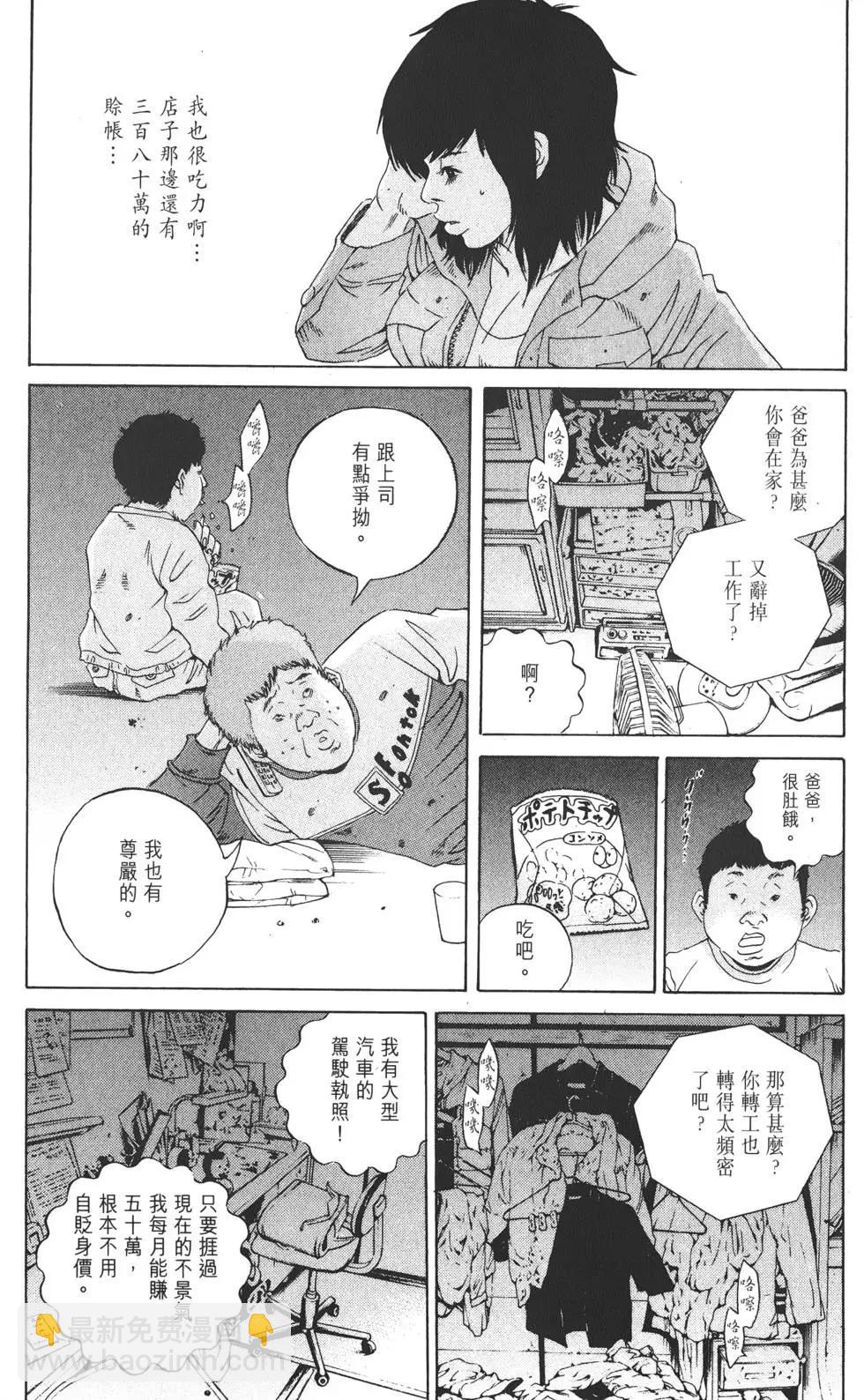 第18卷80
