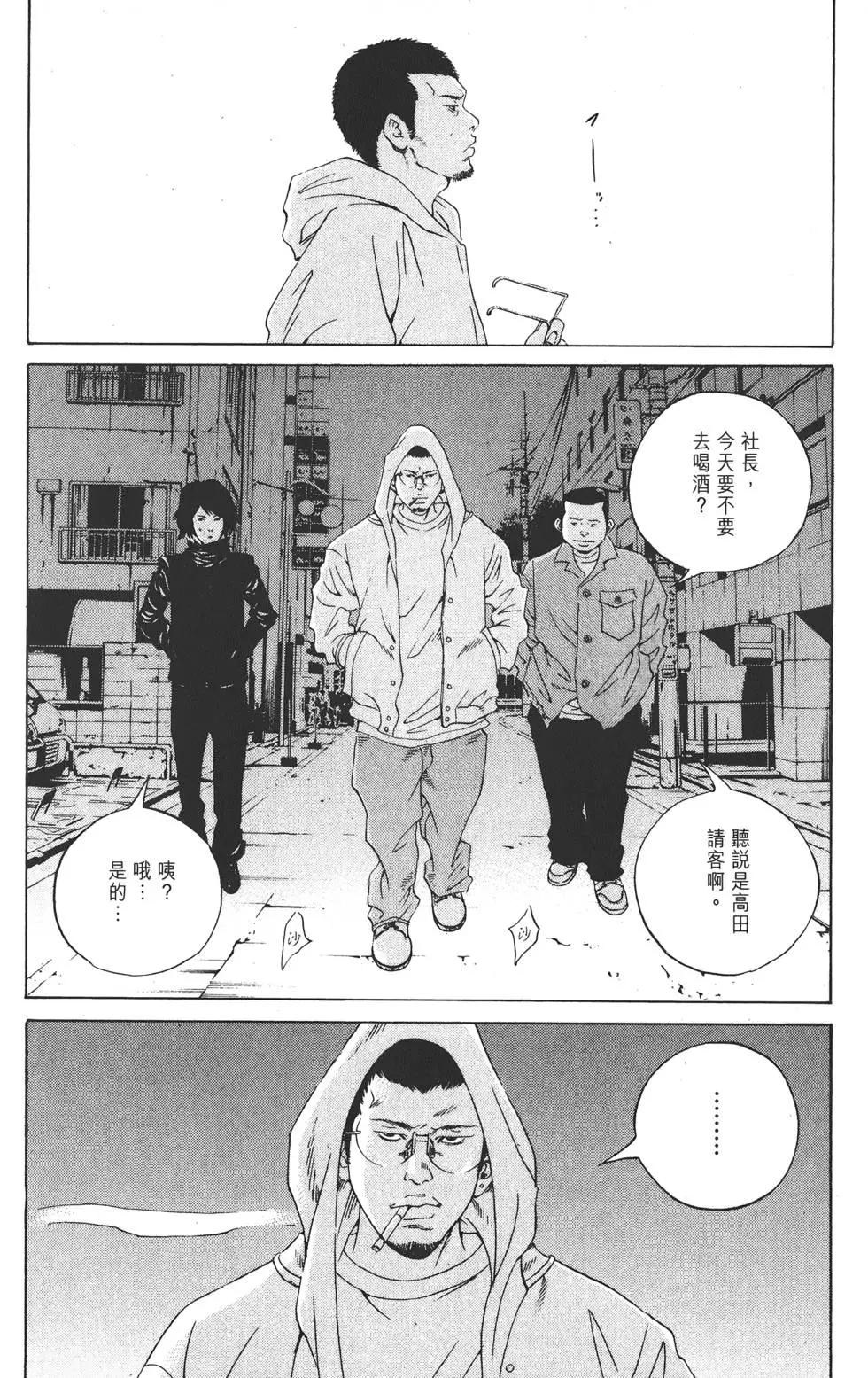 第18卷84