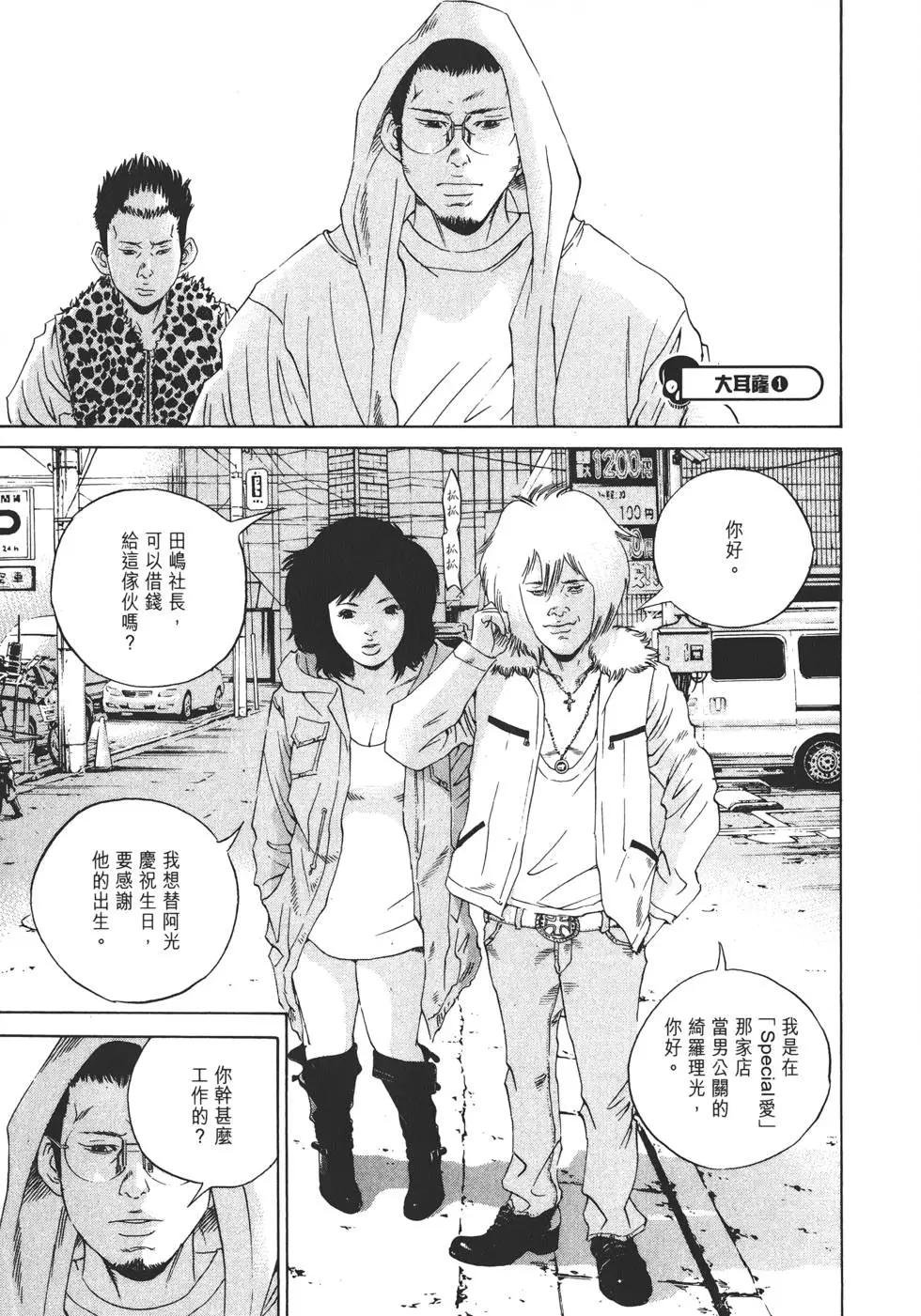 第18卷9