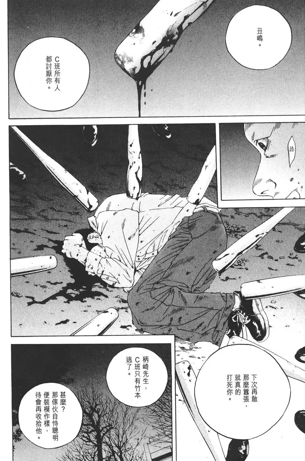 第18卷94