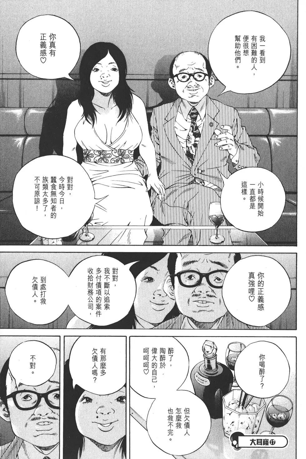 第19卷101