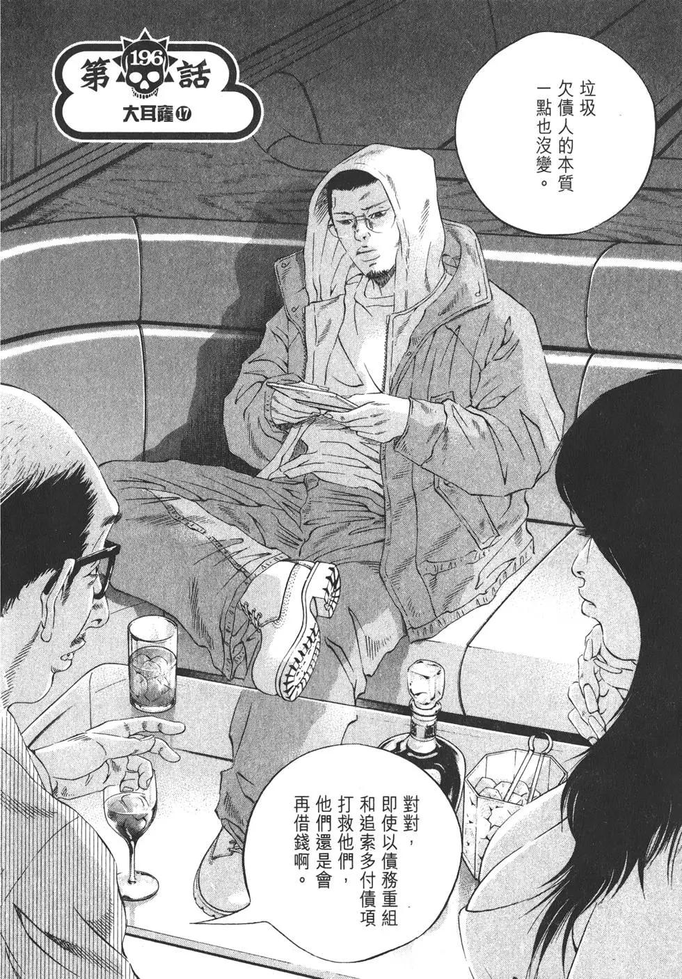 第19卷106