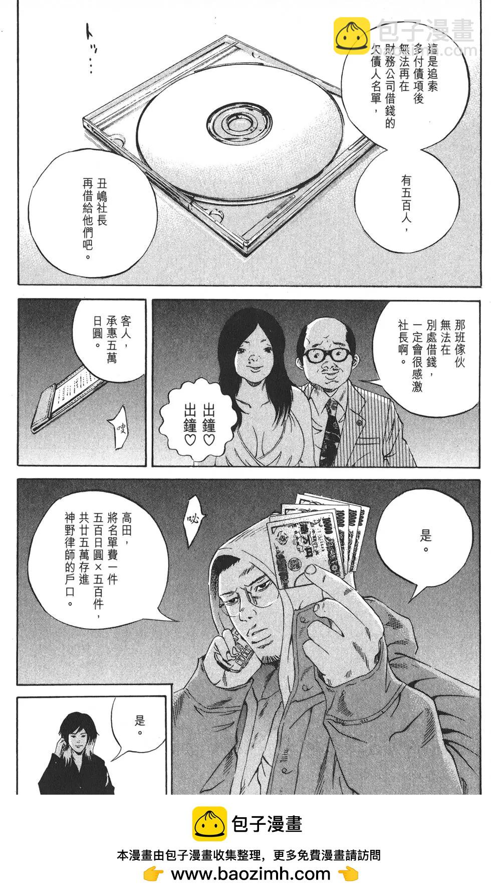 第19卷107