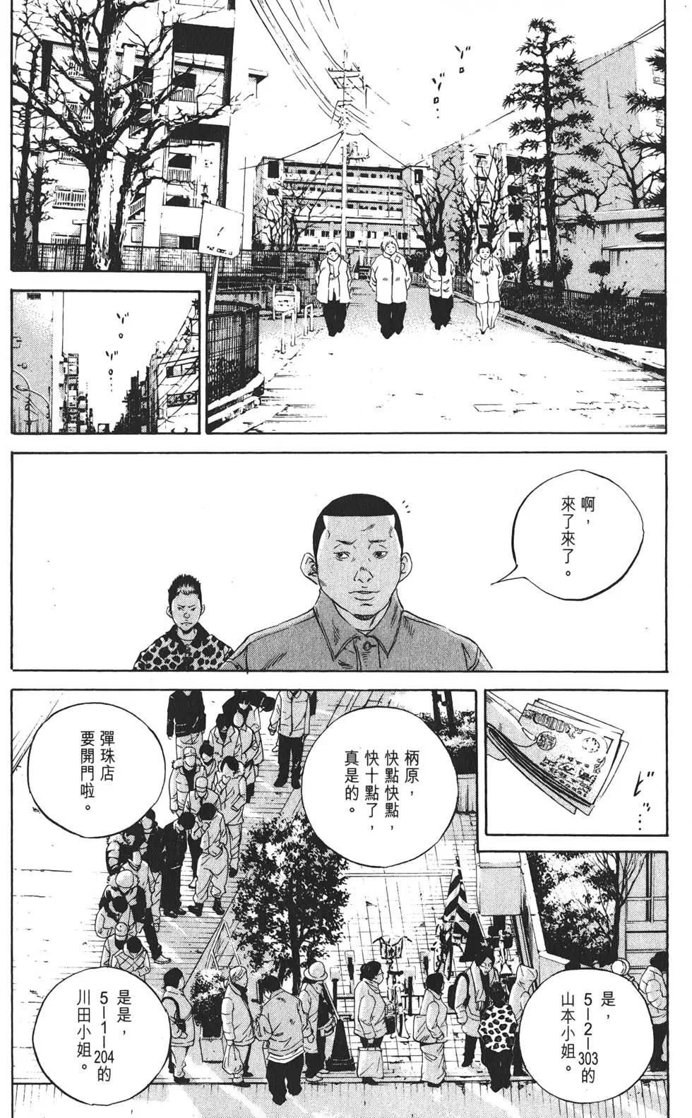 第19卷108
