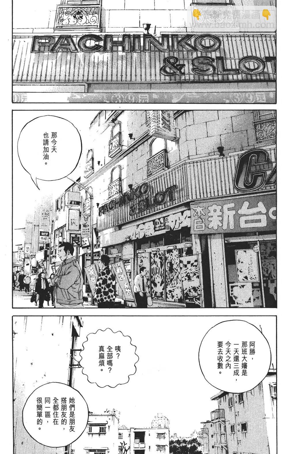 第19卷109