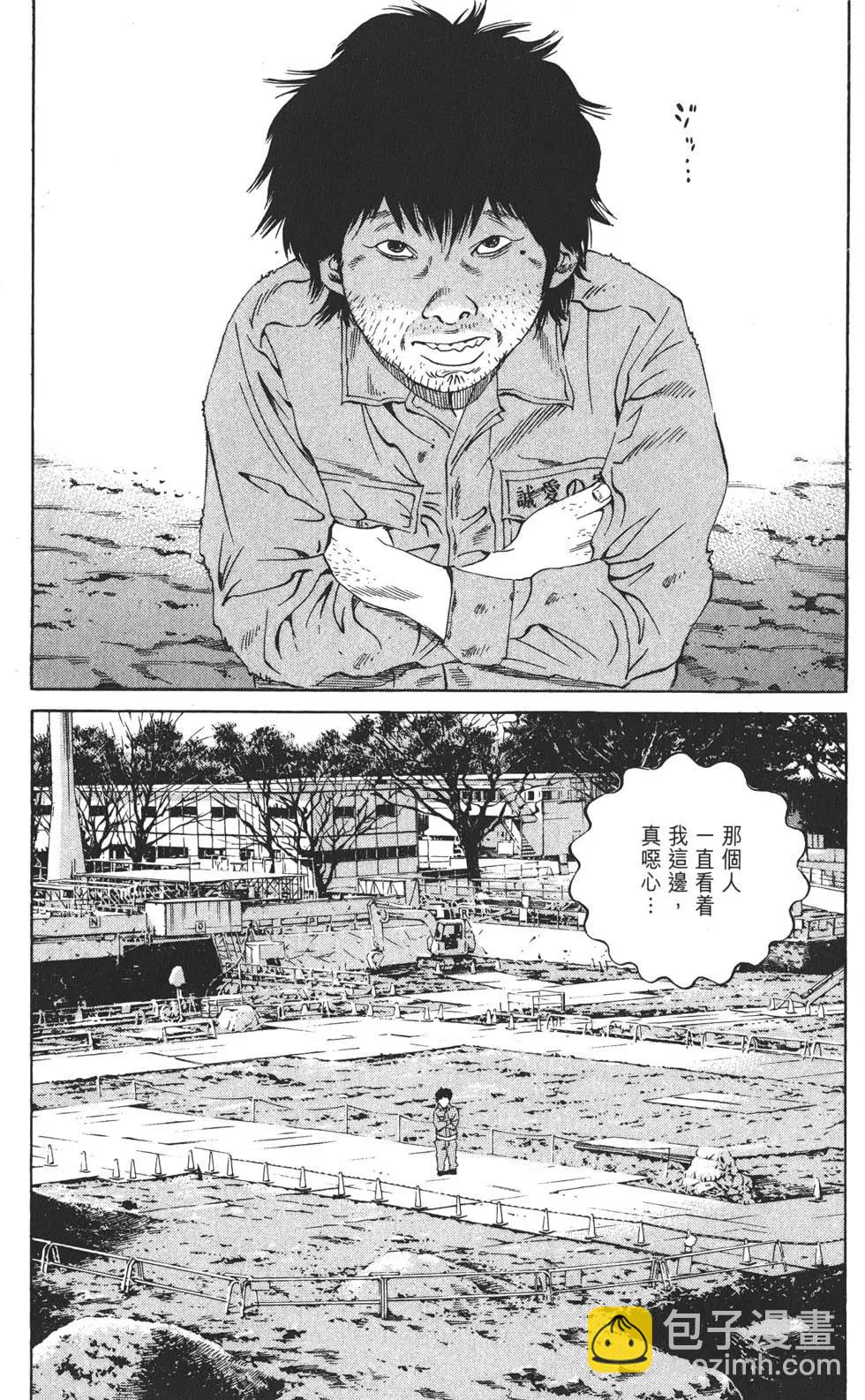 第19卷11