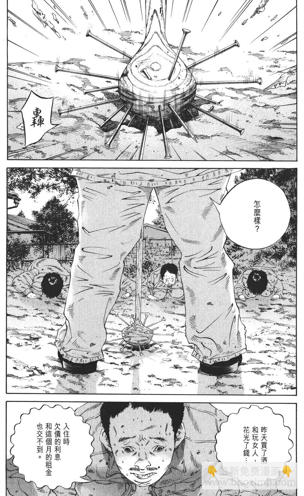第19卷110