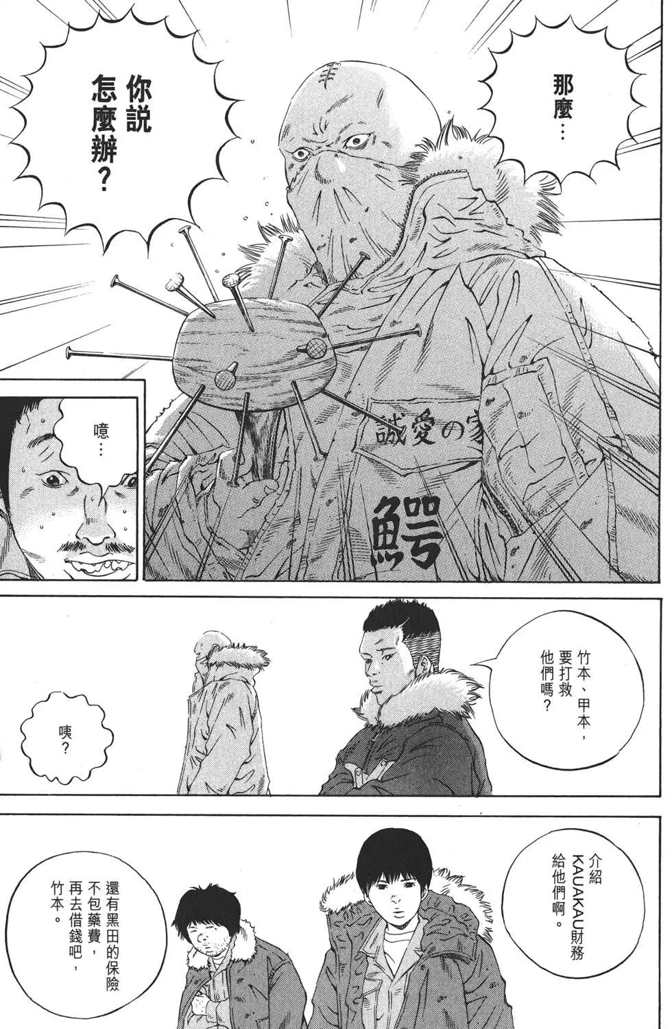 第19卷111