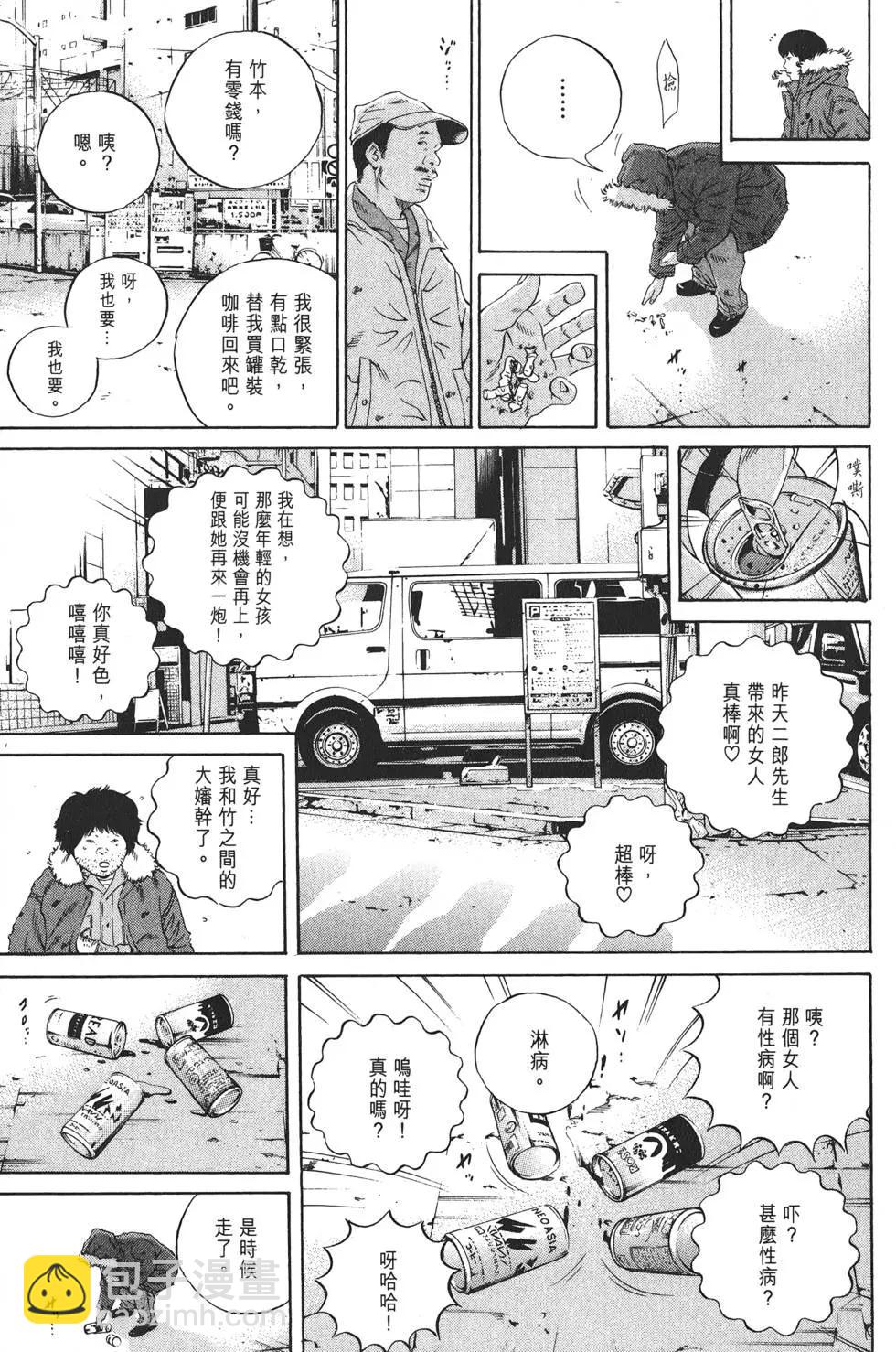 第19卷113