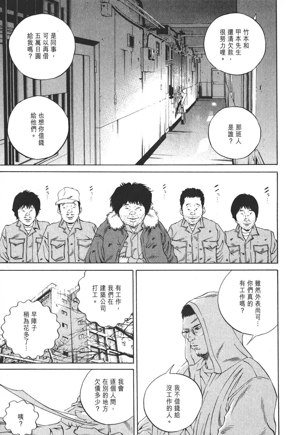 第19卷117
