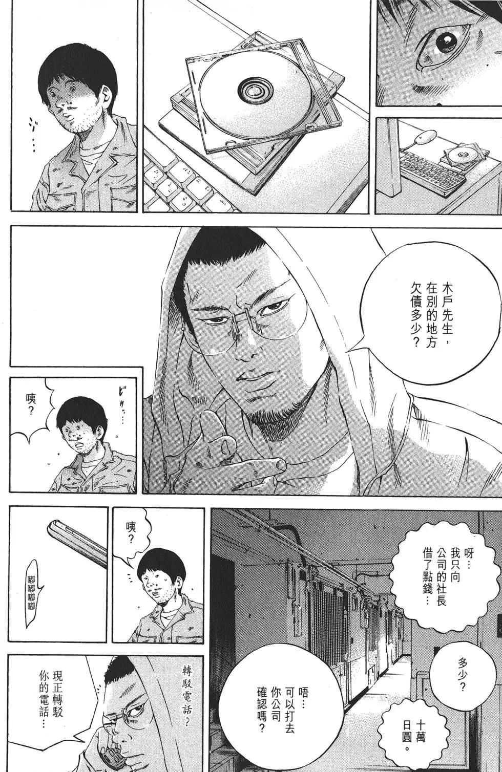 第19卷118