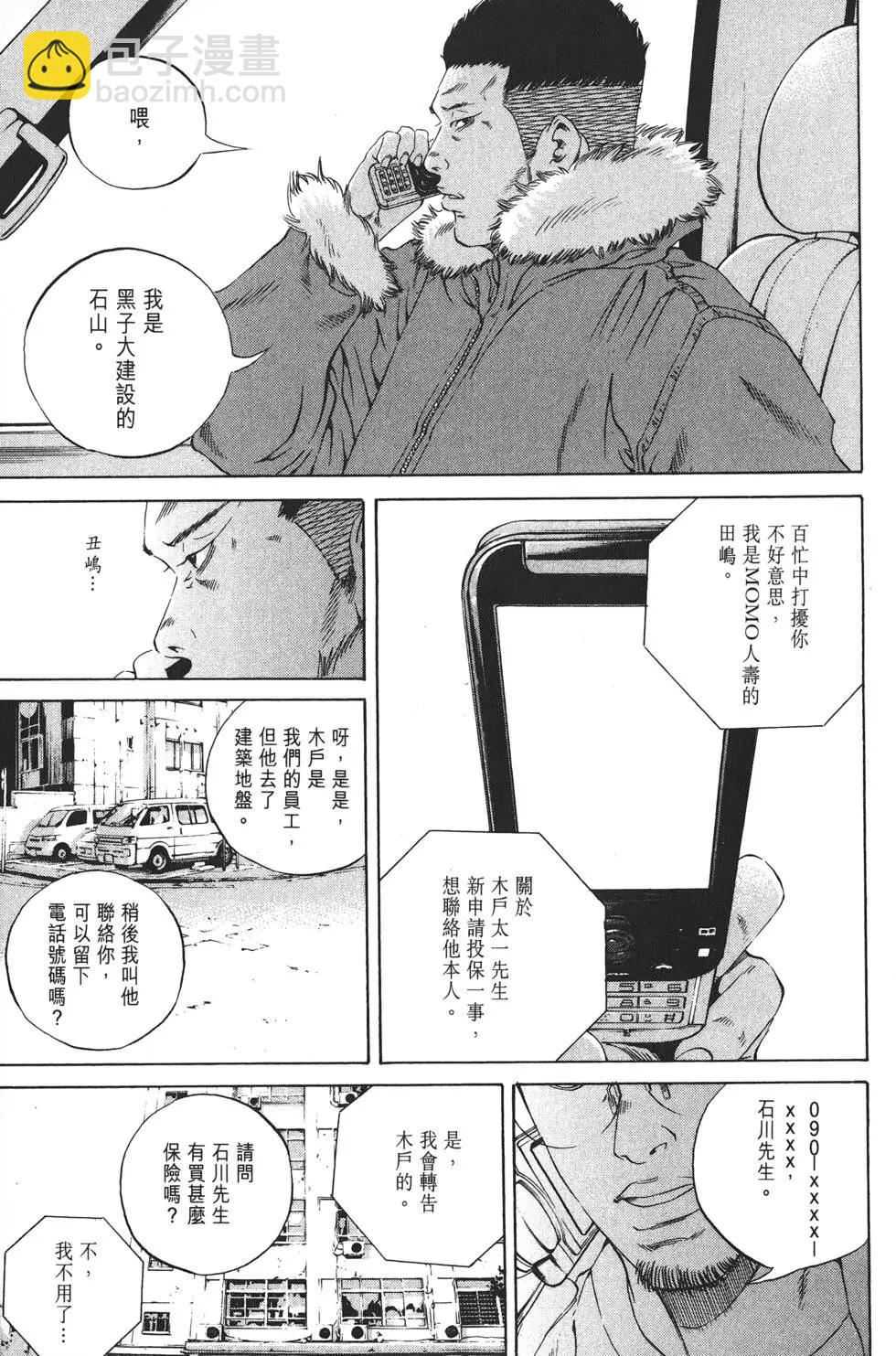 第19卷119