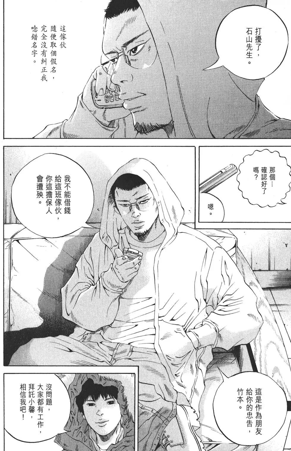 第19卷120