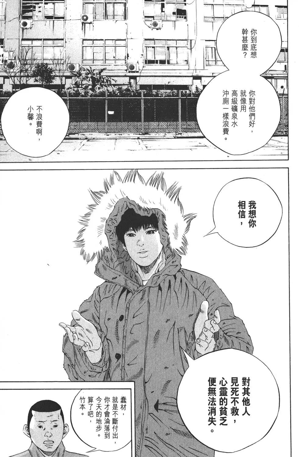 第19卷121