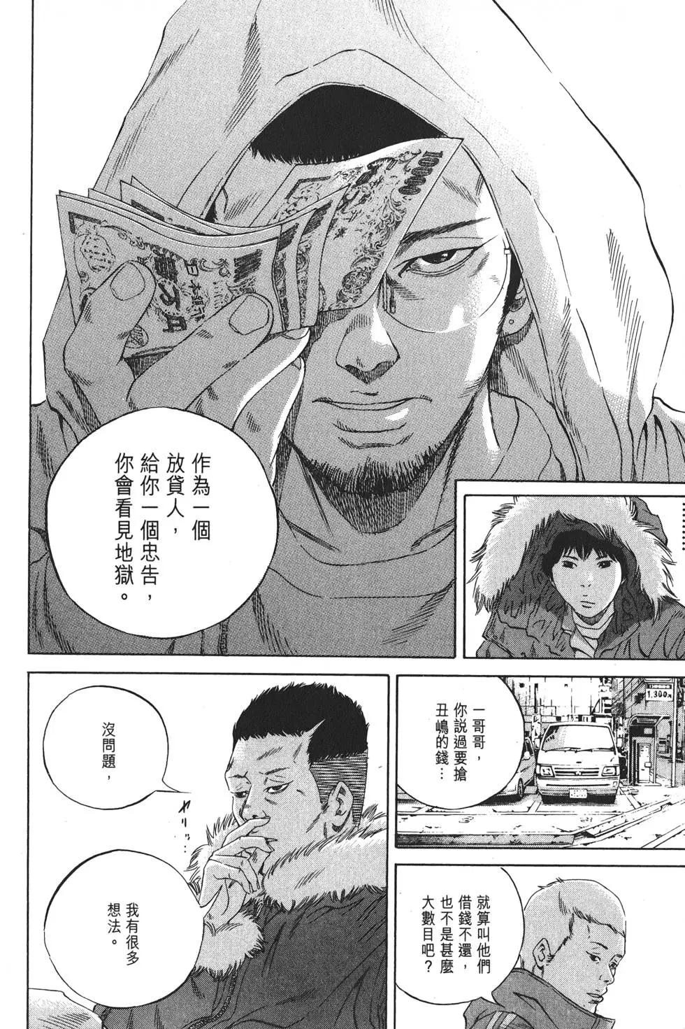 第19卷122