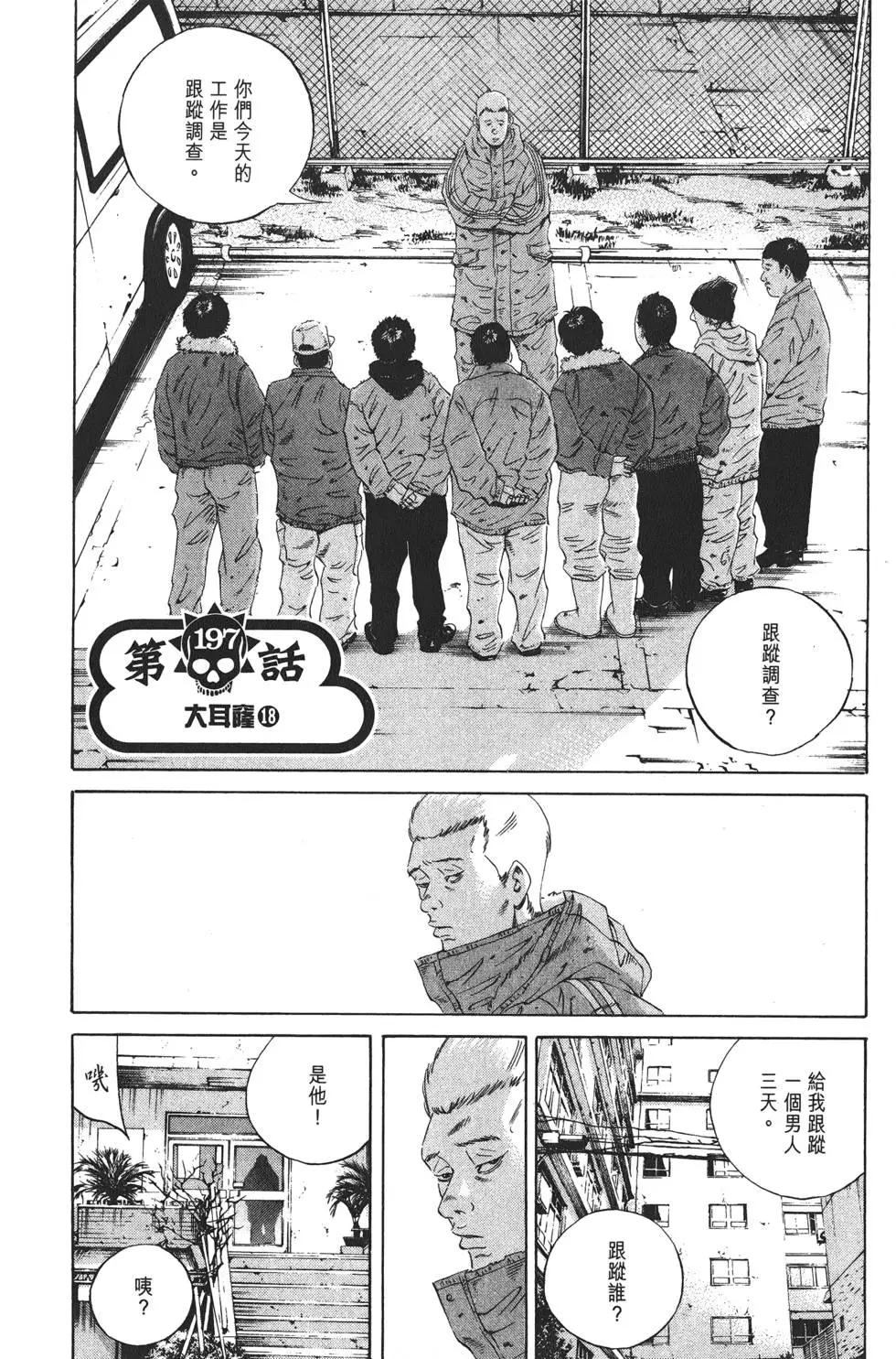 第19卷123