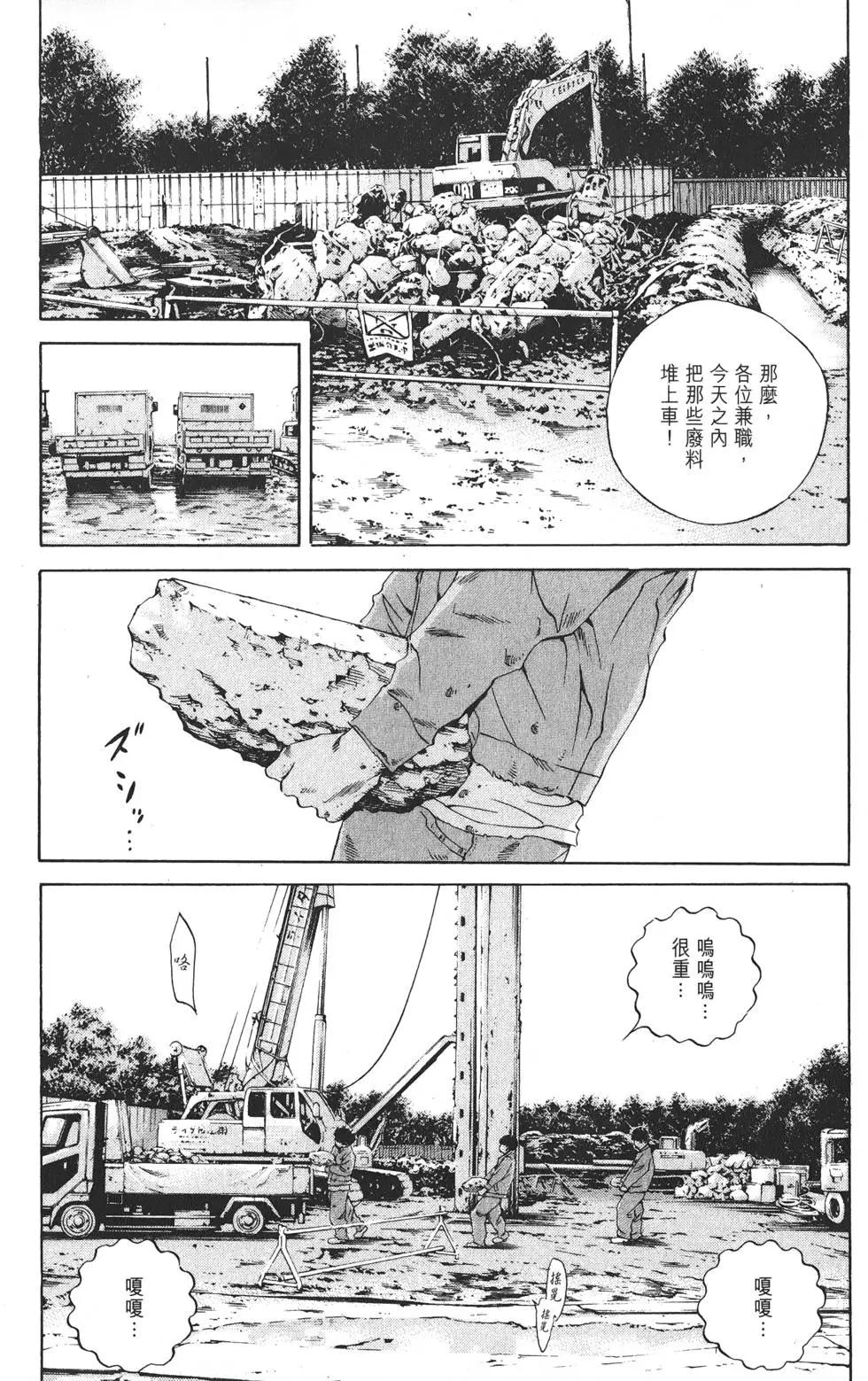 第19卷13