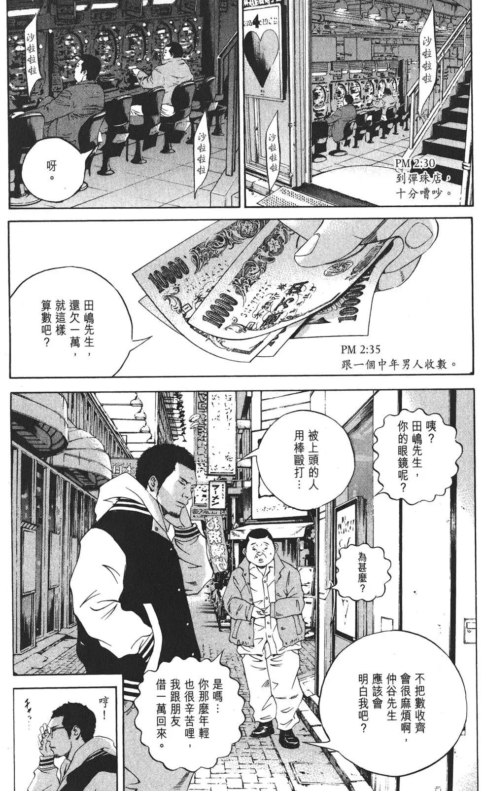 第19卷130
