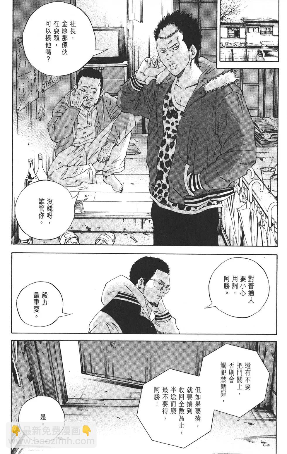 第19卷131
