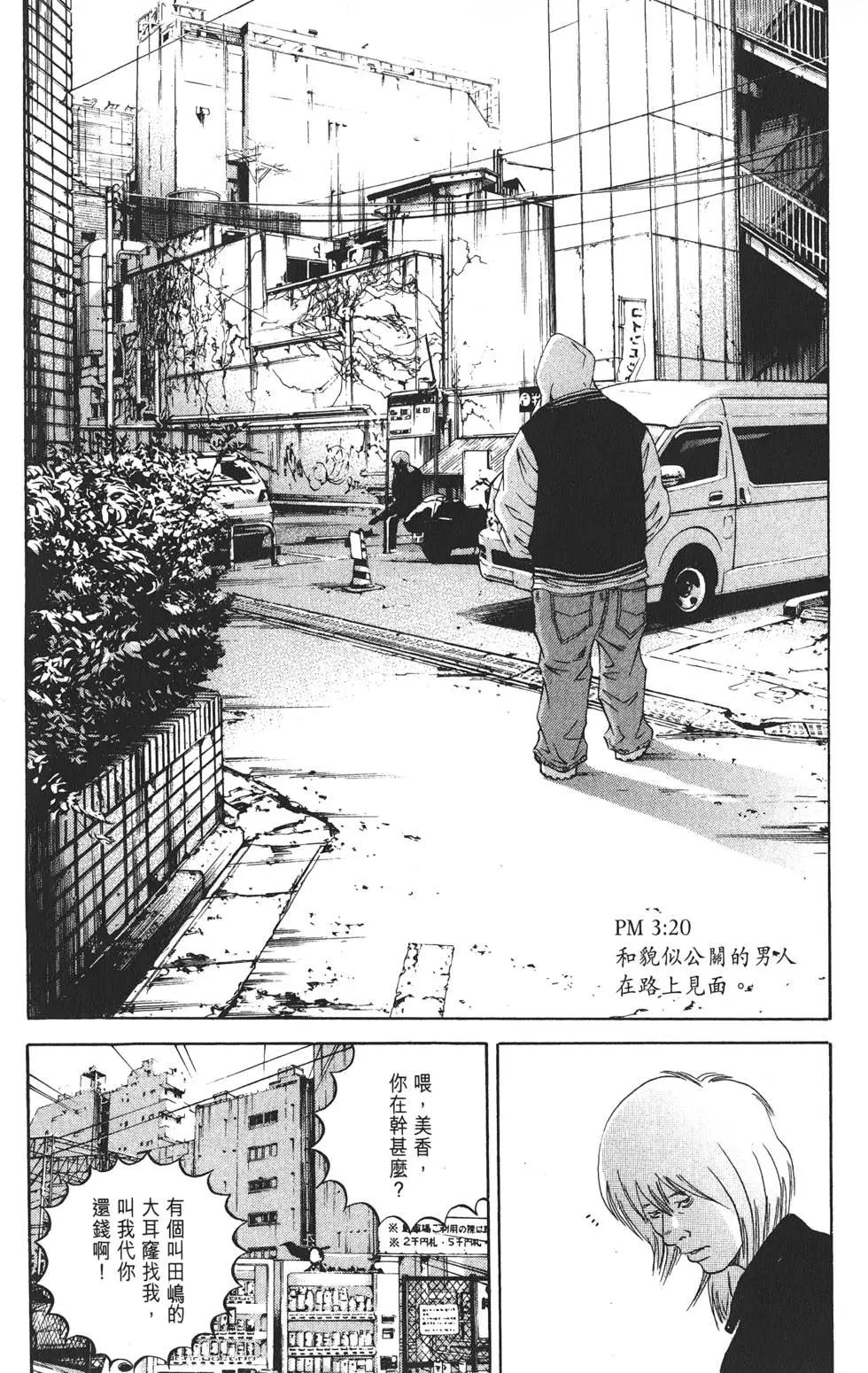 第19卷132
