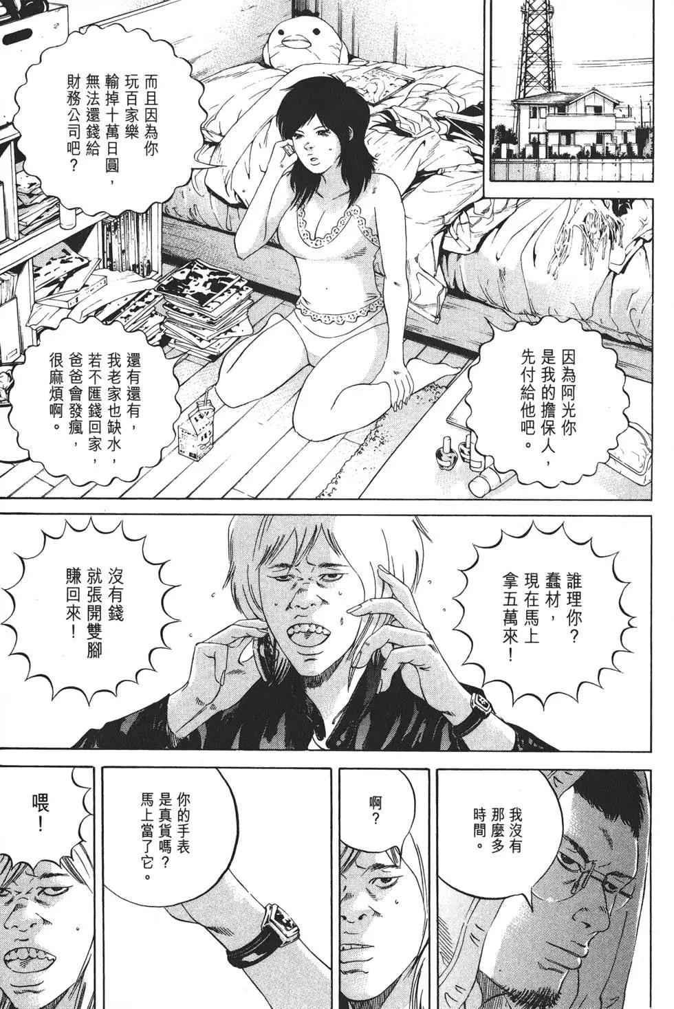 第19卷133