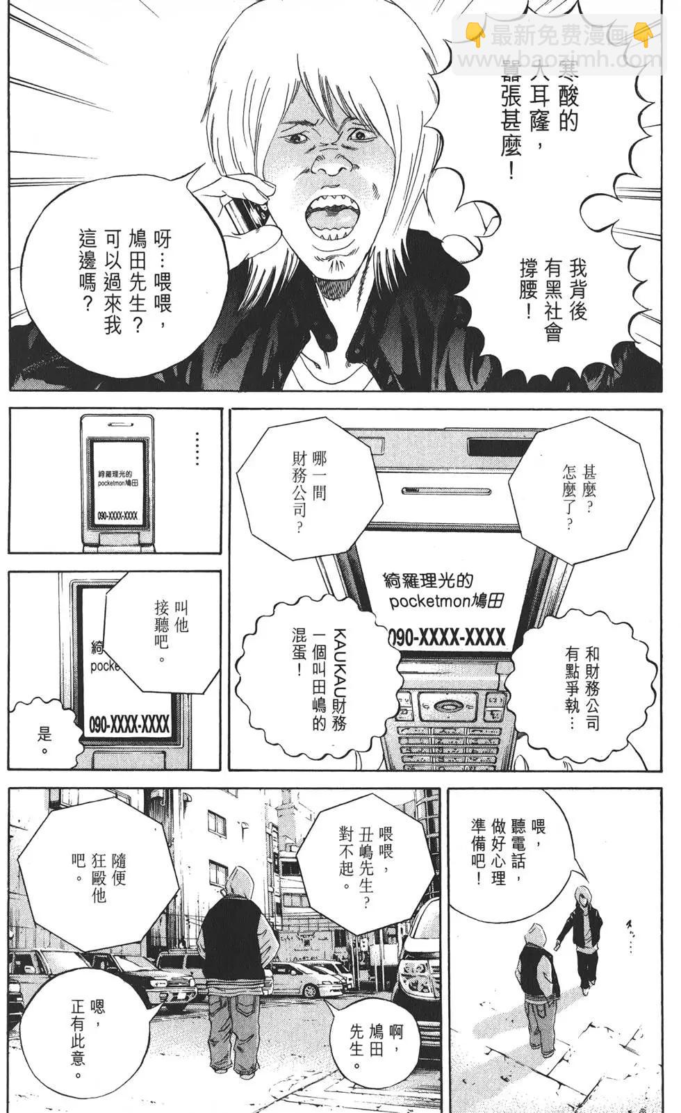 第19卷134