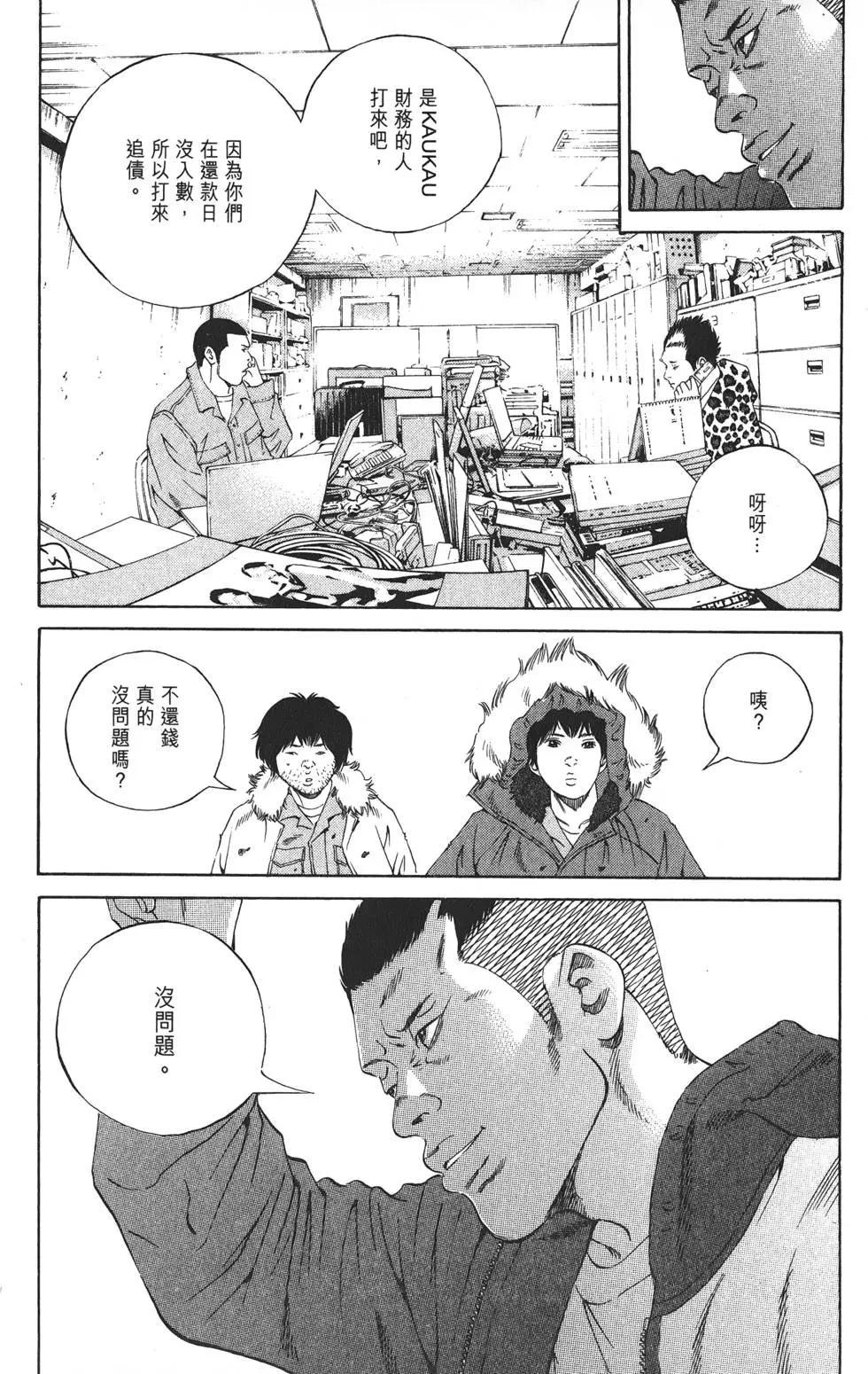 第19卷139