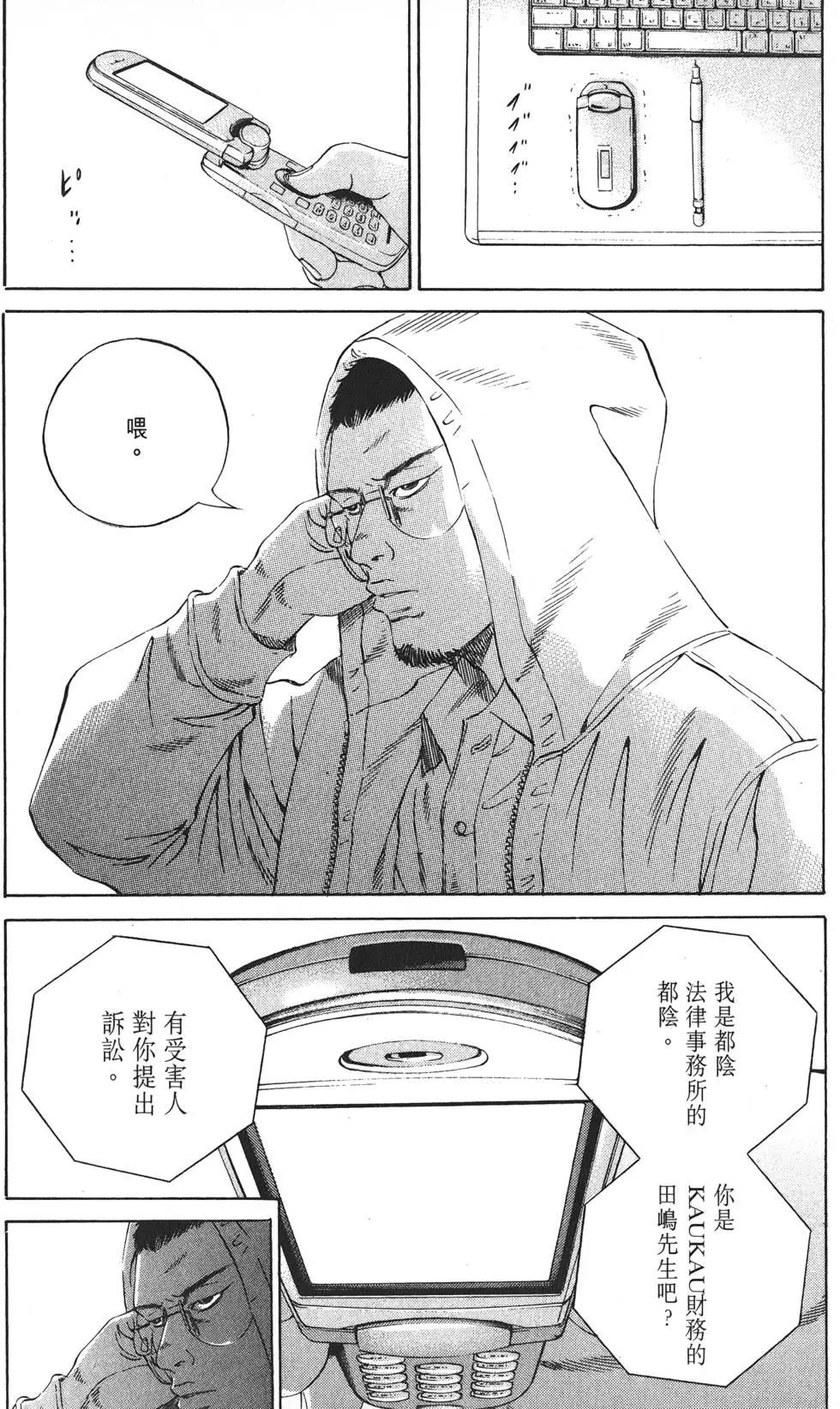 第19卷140