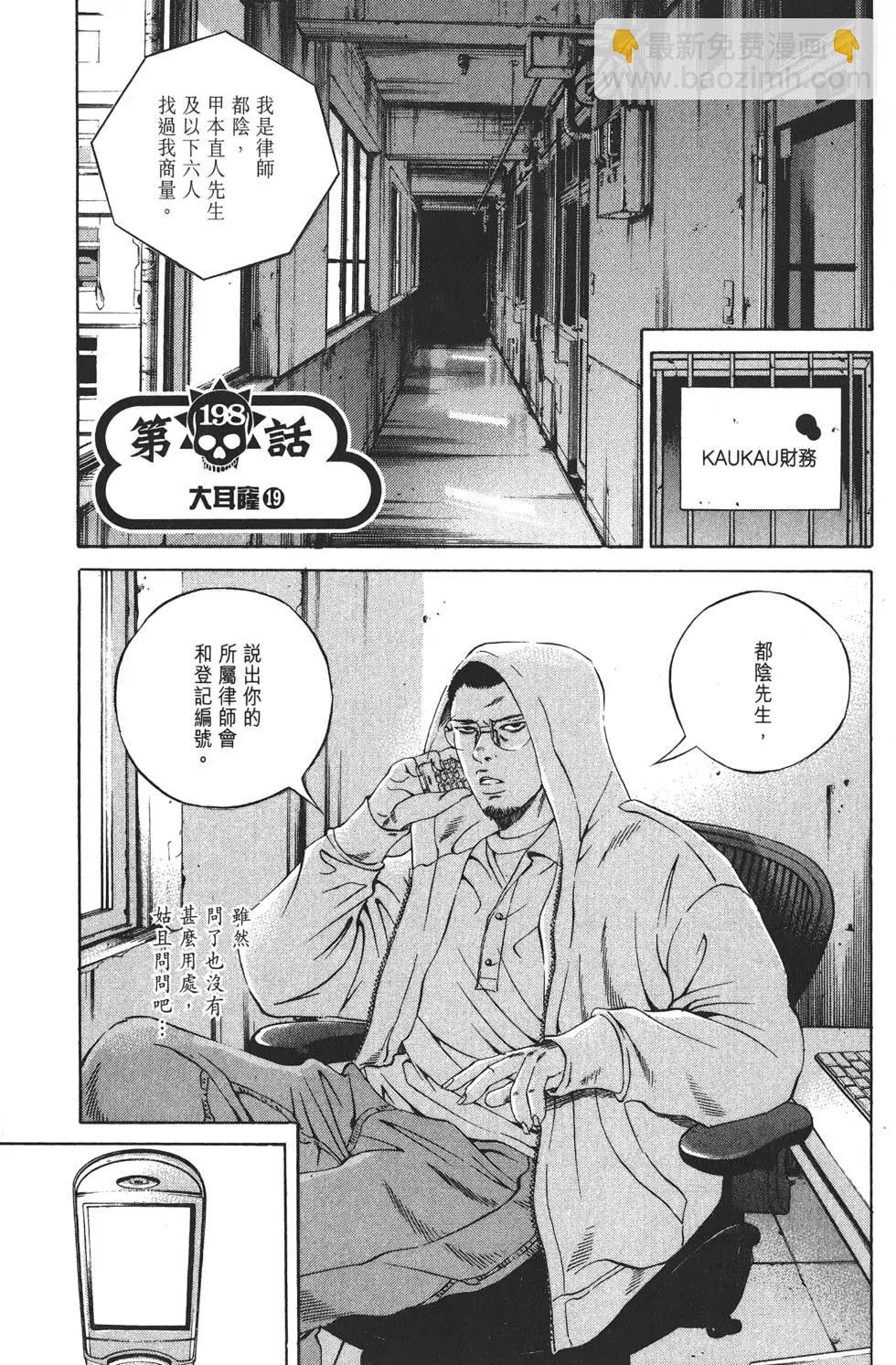 第19卷141