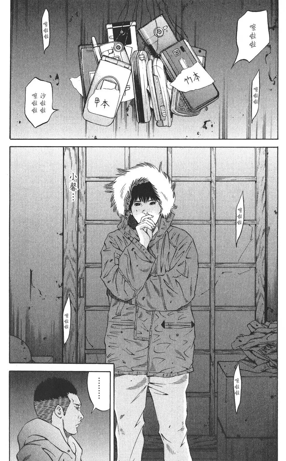 第19卷143