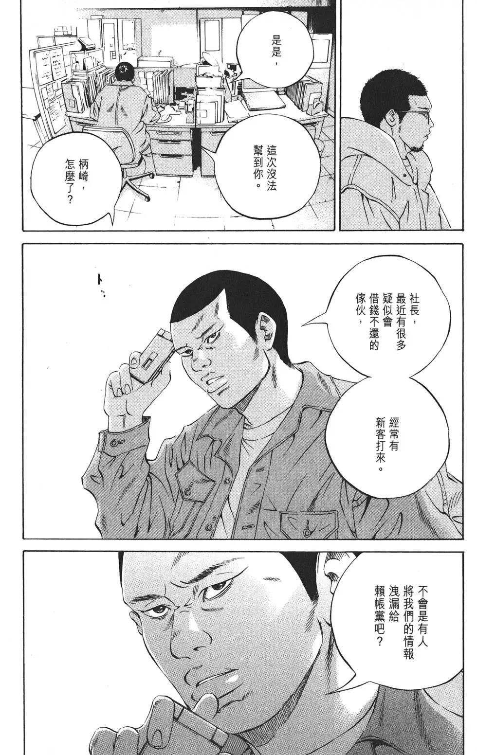 第19卷145