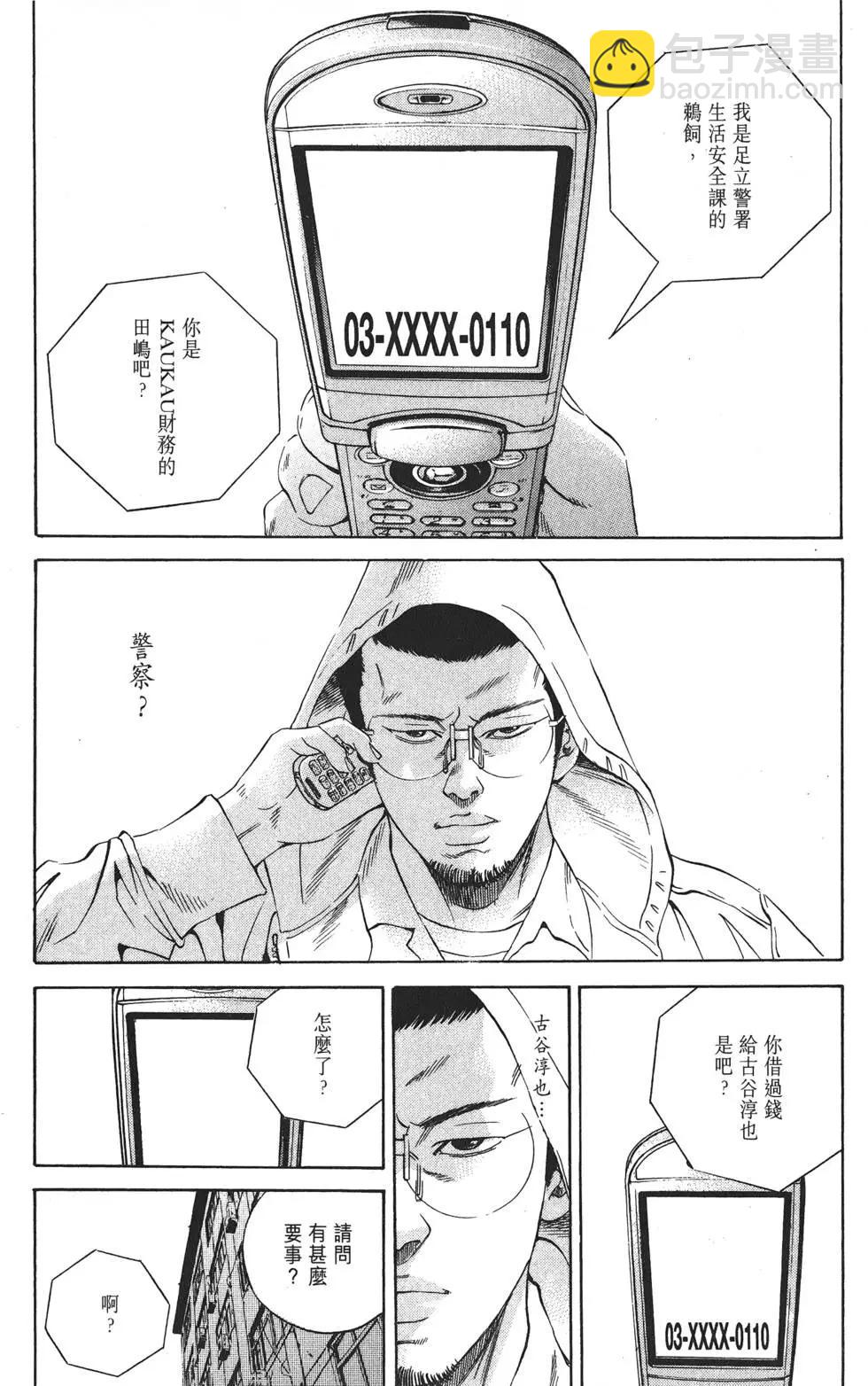 第19卷147