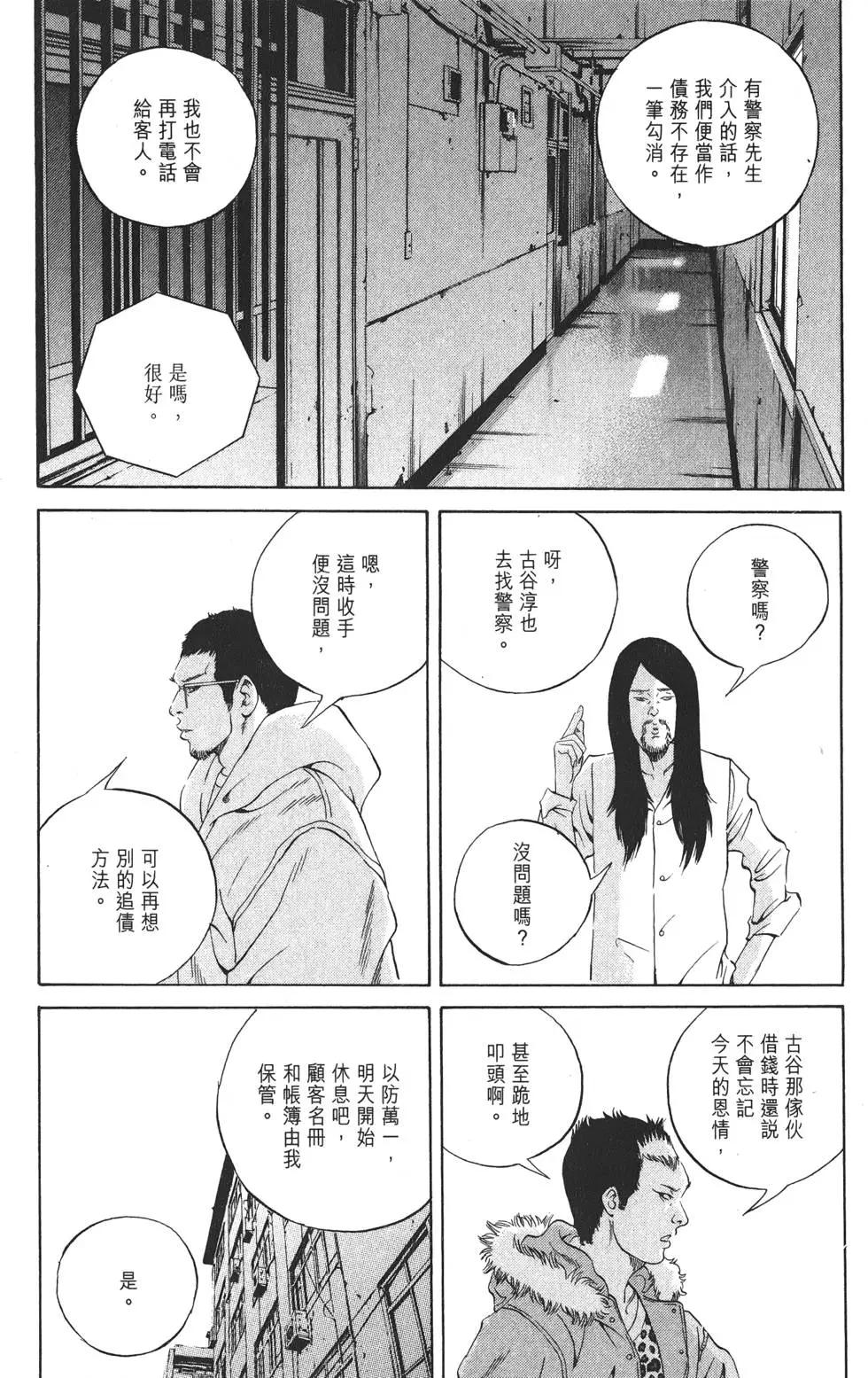 第19卷149