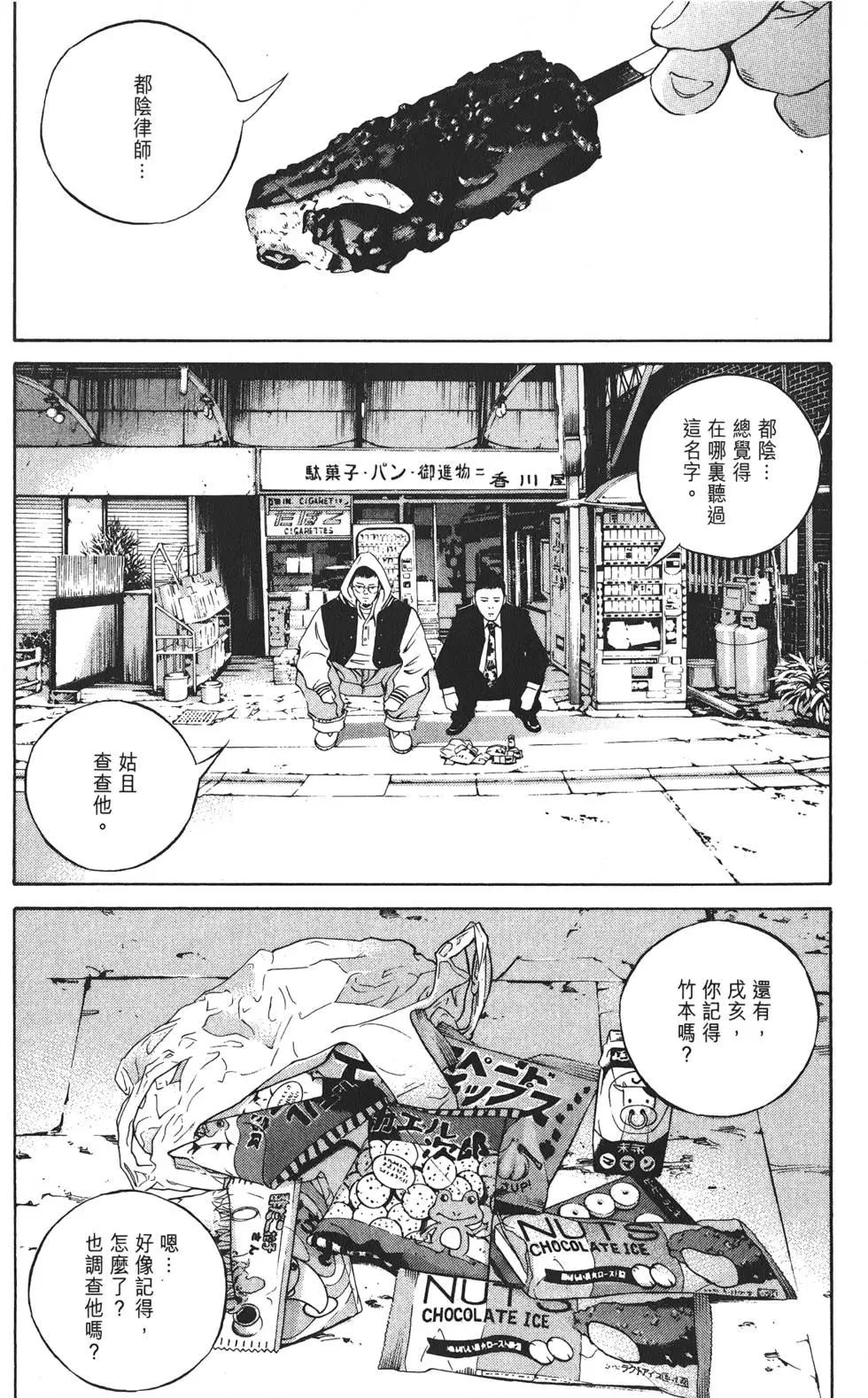 第19卷150