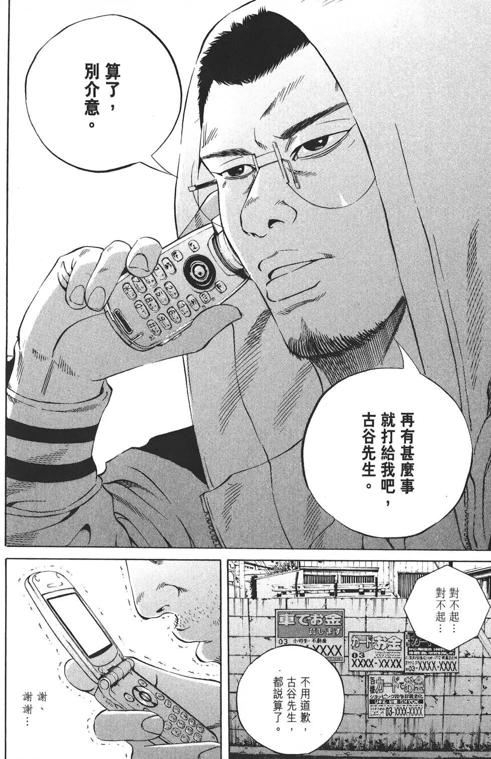 第19卷152