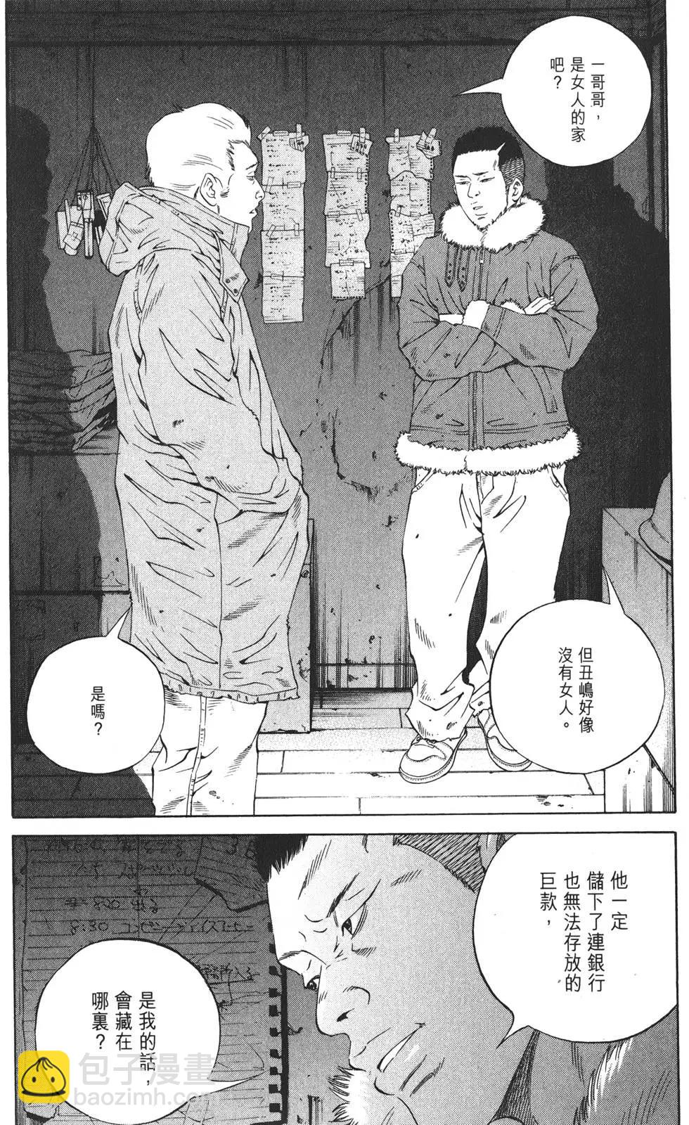 第19卷156