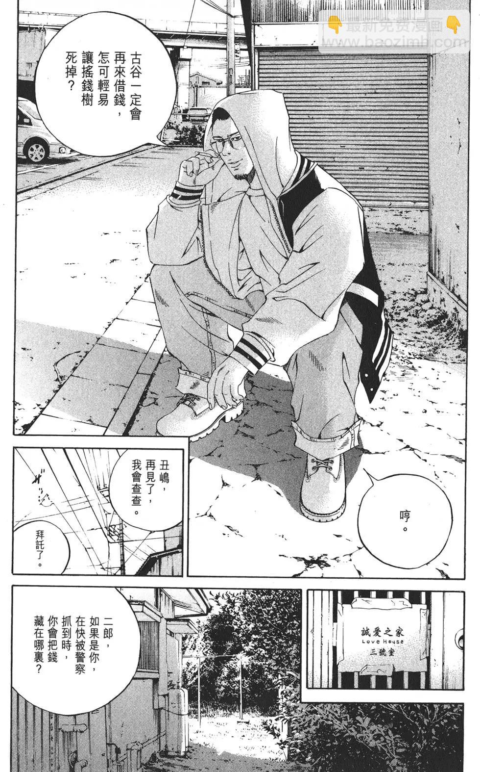 第19卷159