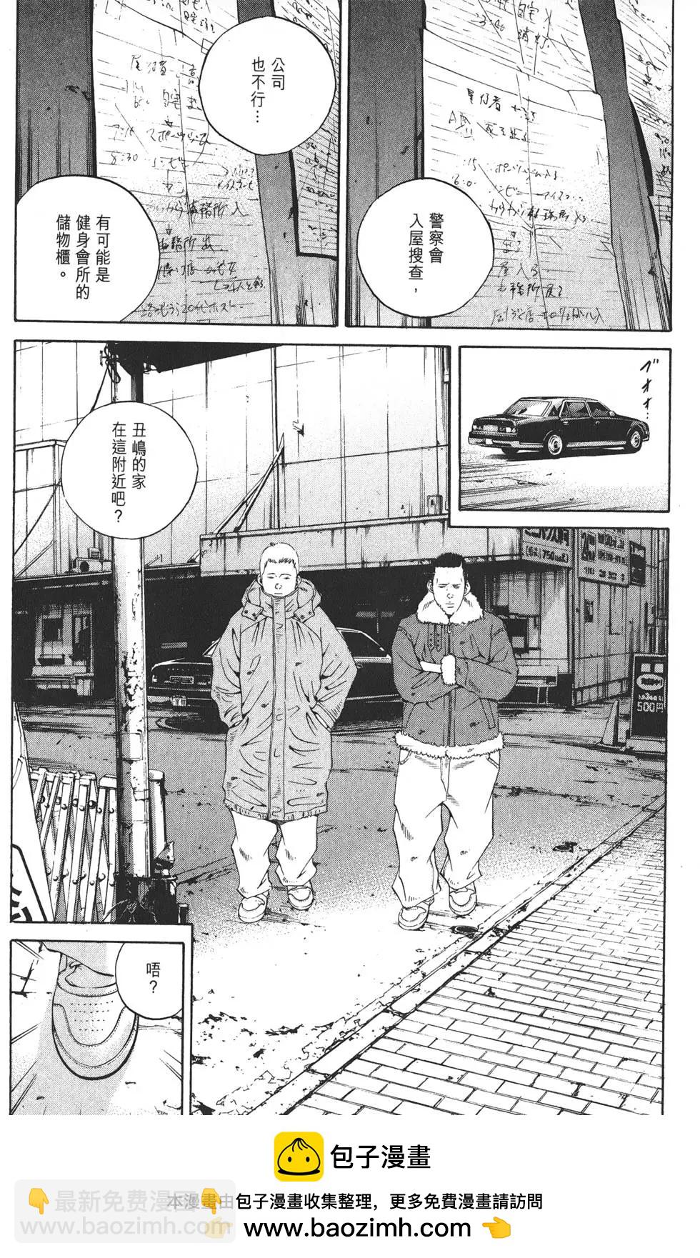 第19卷161