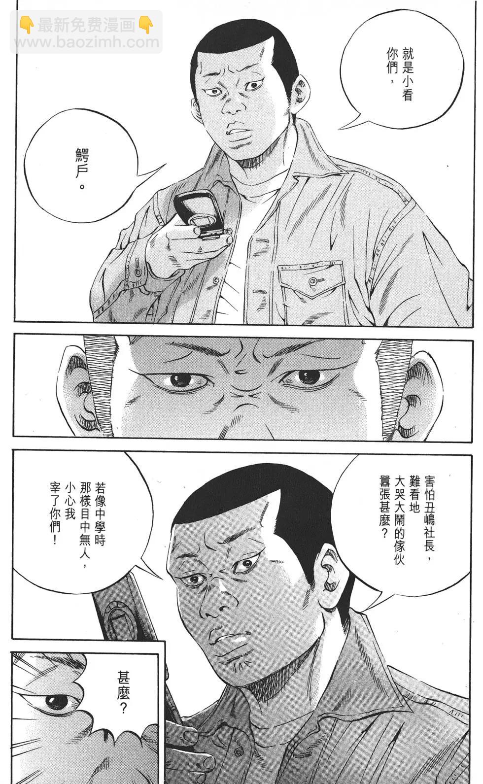 第19卷165