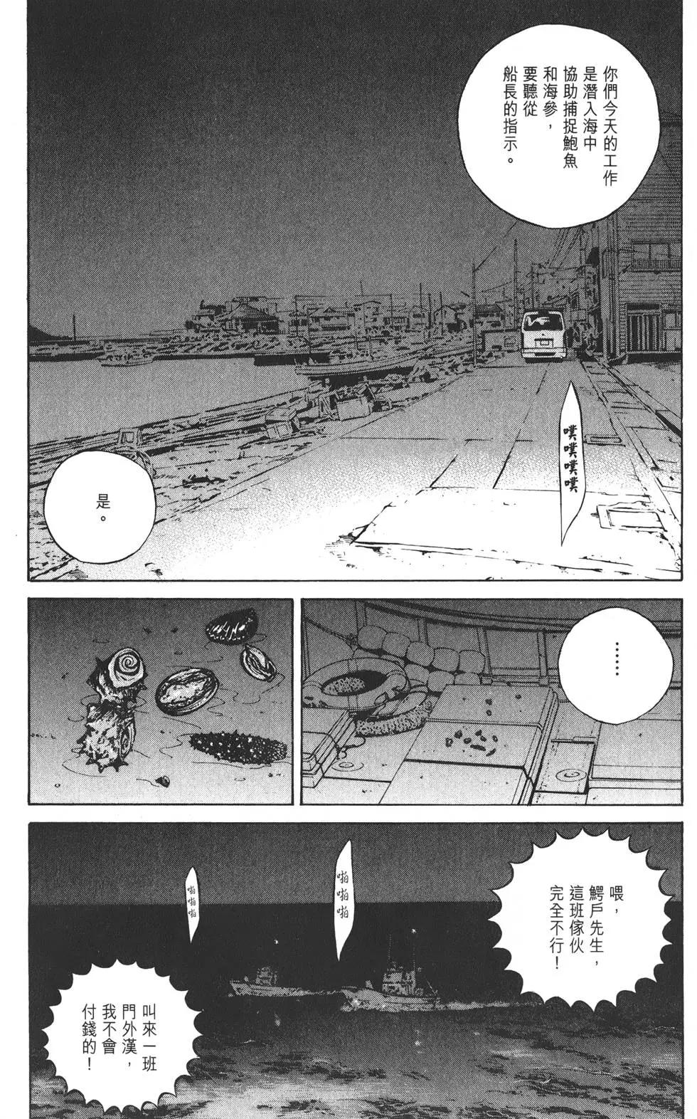 第19卷171