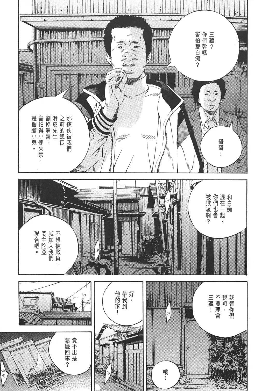 第19卷193