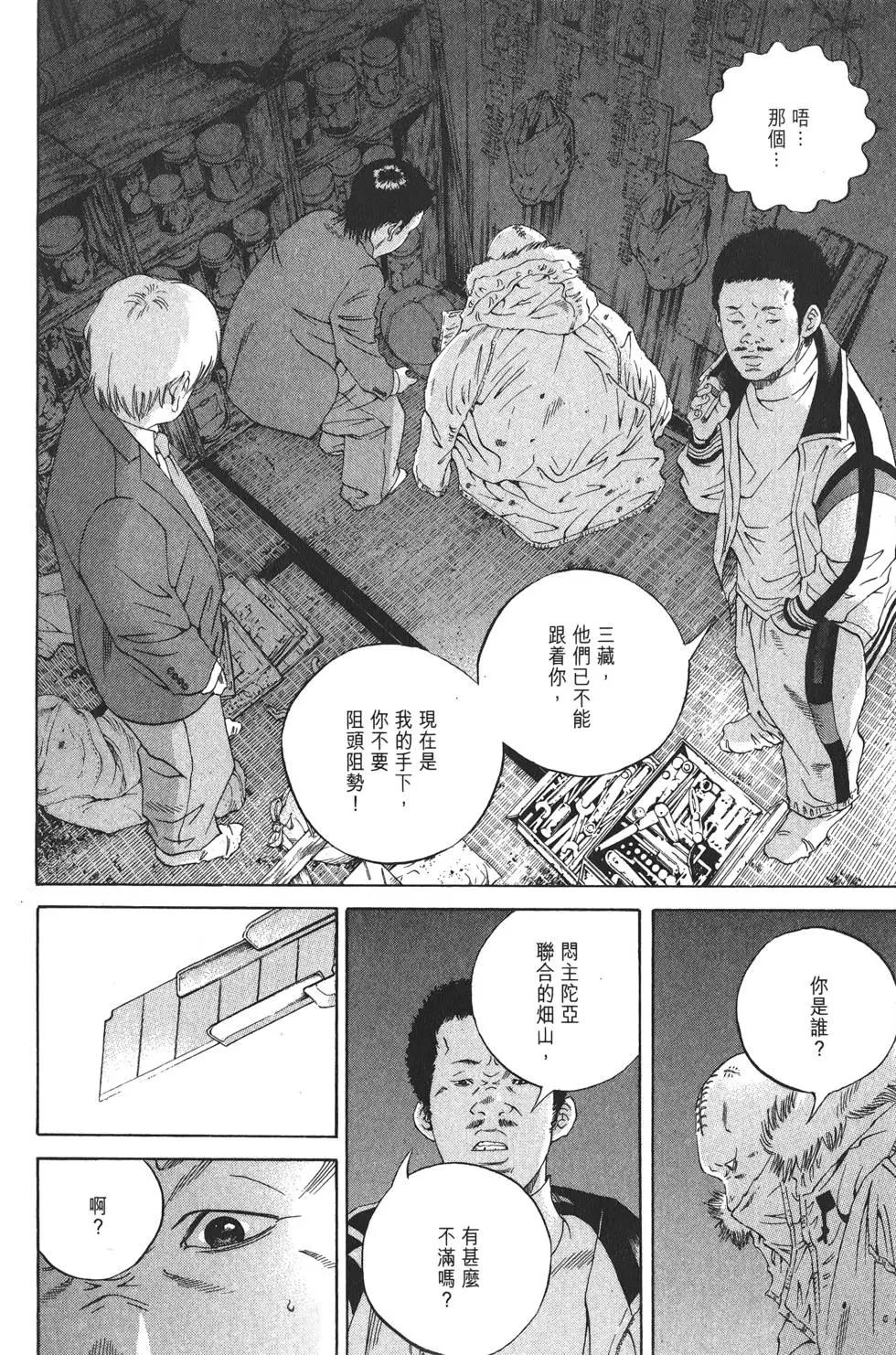 第19卷194
